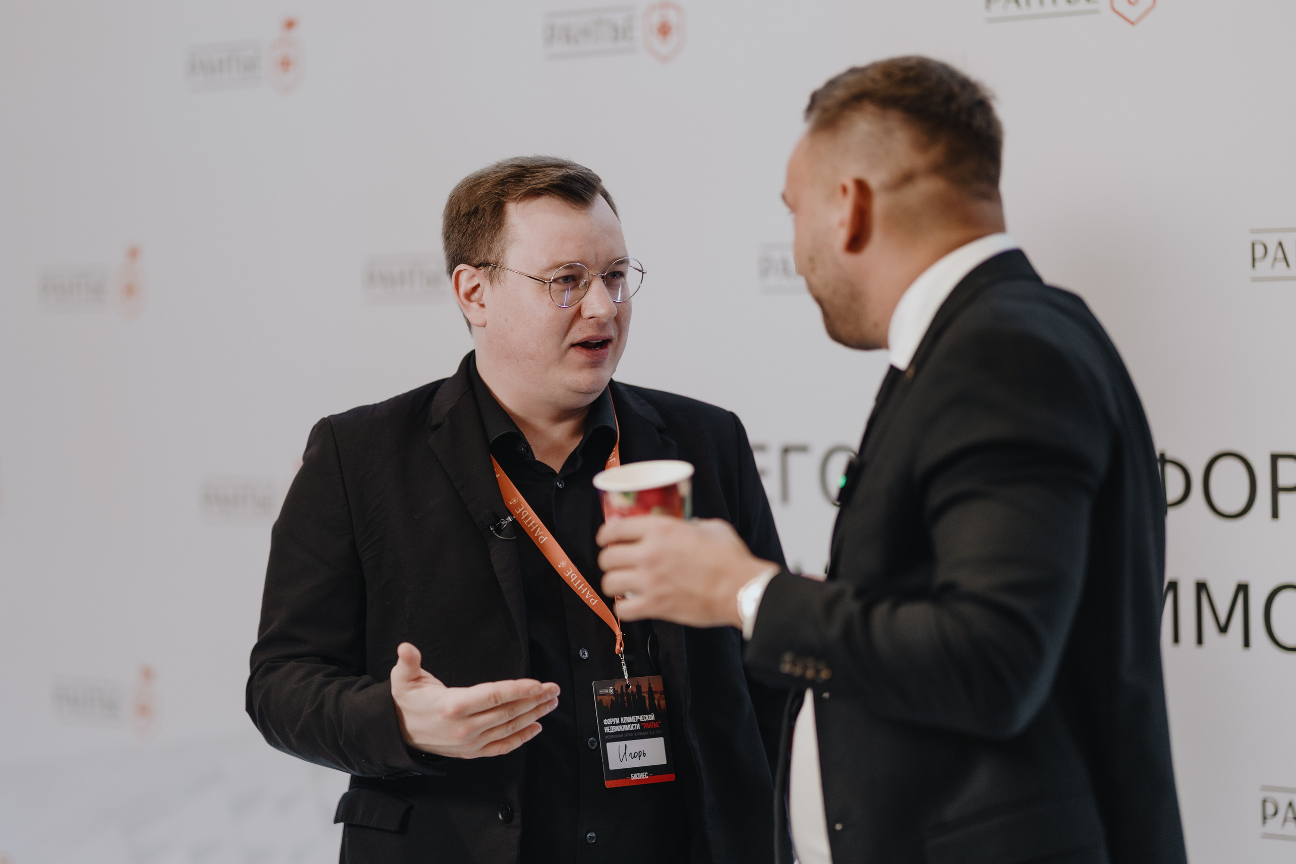 Рантье. Ежегодный форум. Фотограф Илья Чернов