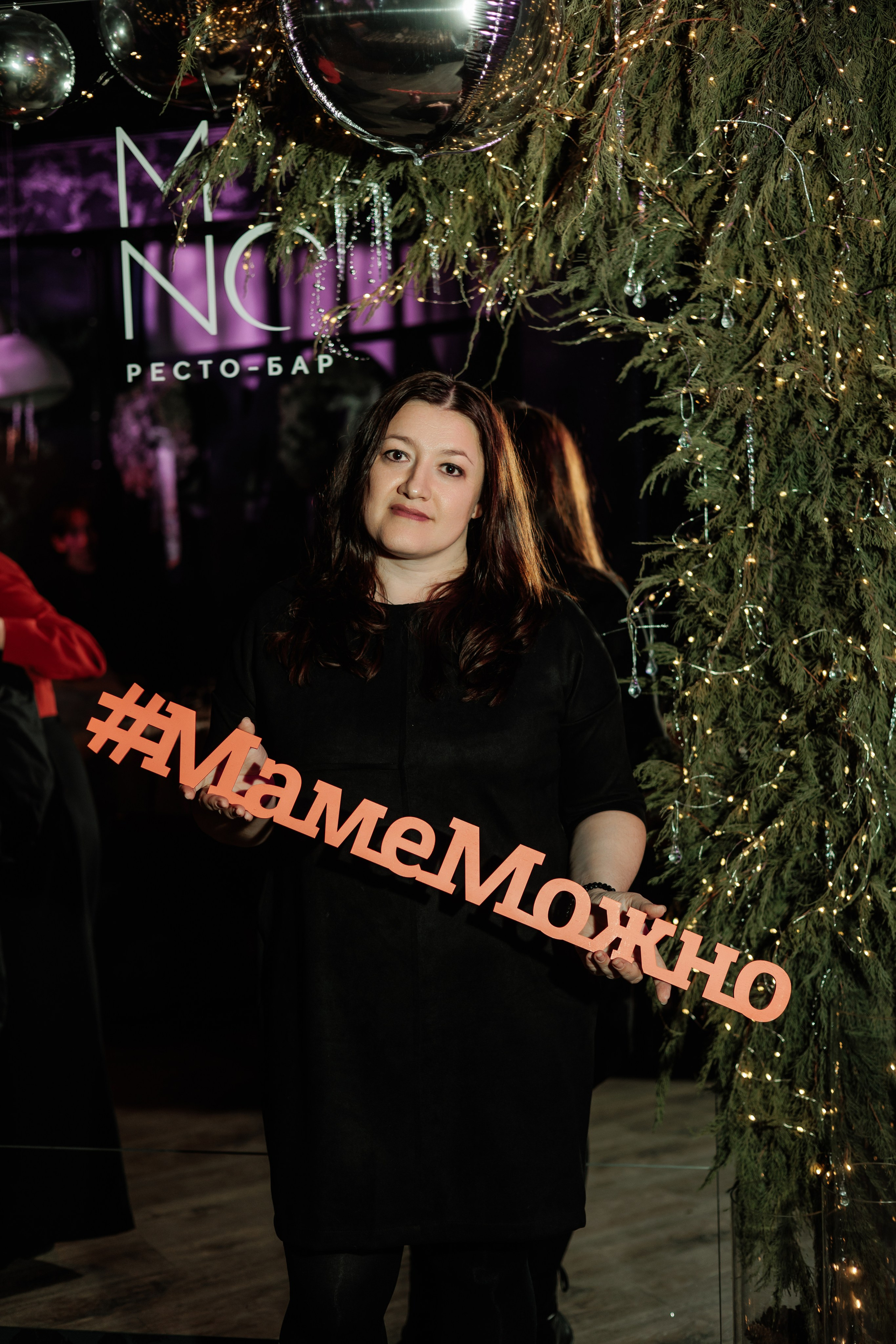 Репортаж Mona. Фотограф Саратов Анастасия