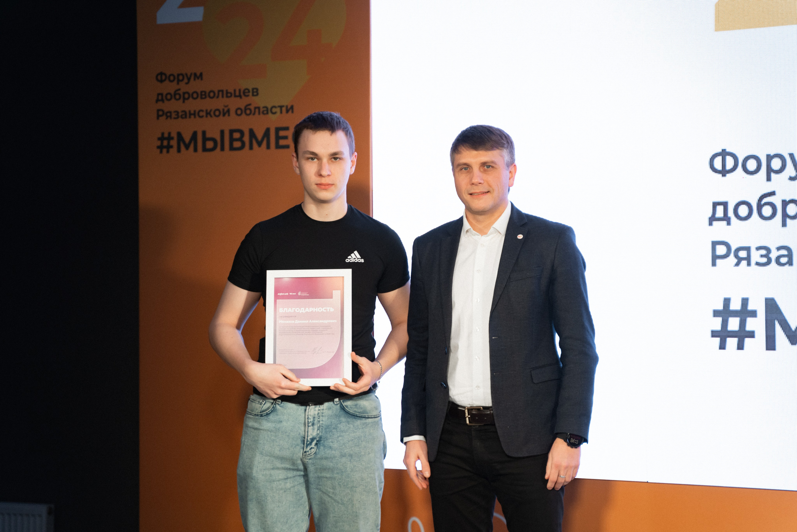 VIII форум добровольцев Рязанской области. Фотограф Надежда Погребняк | Рязань | Москва