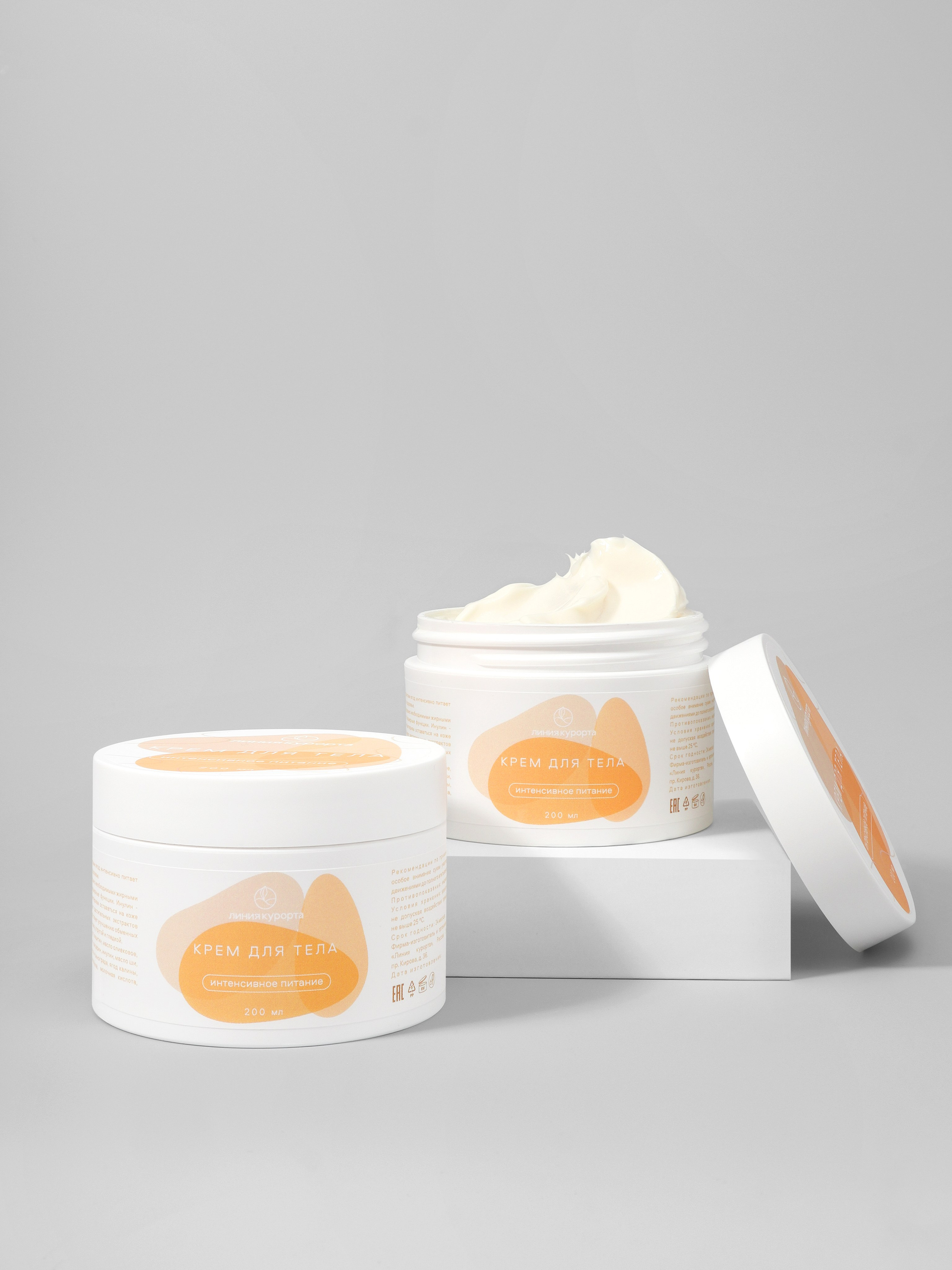 Косметика. Предметная съемка в Екатеринбурге. Съемка каталога. Фото для маркетплейсов