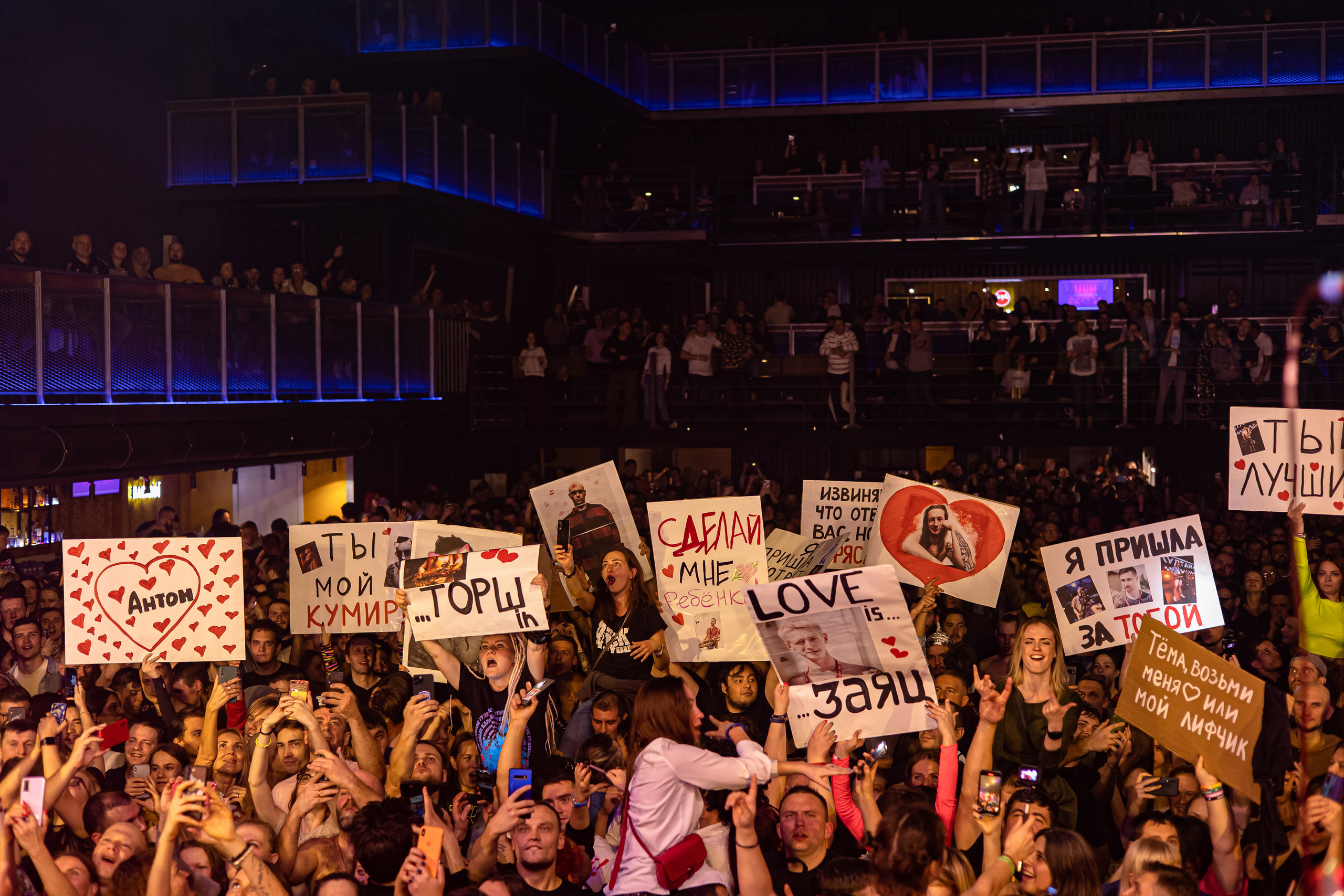 ГУДТАЙМС. Фотограф Сонкина Татьяна