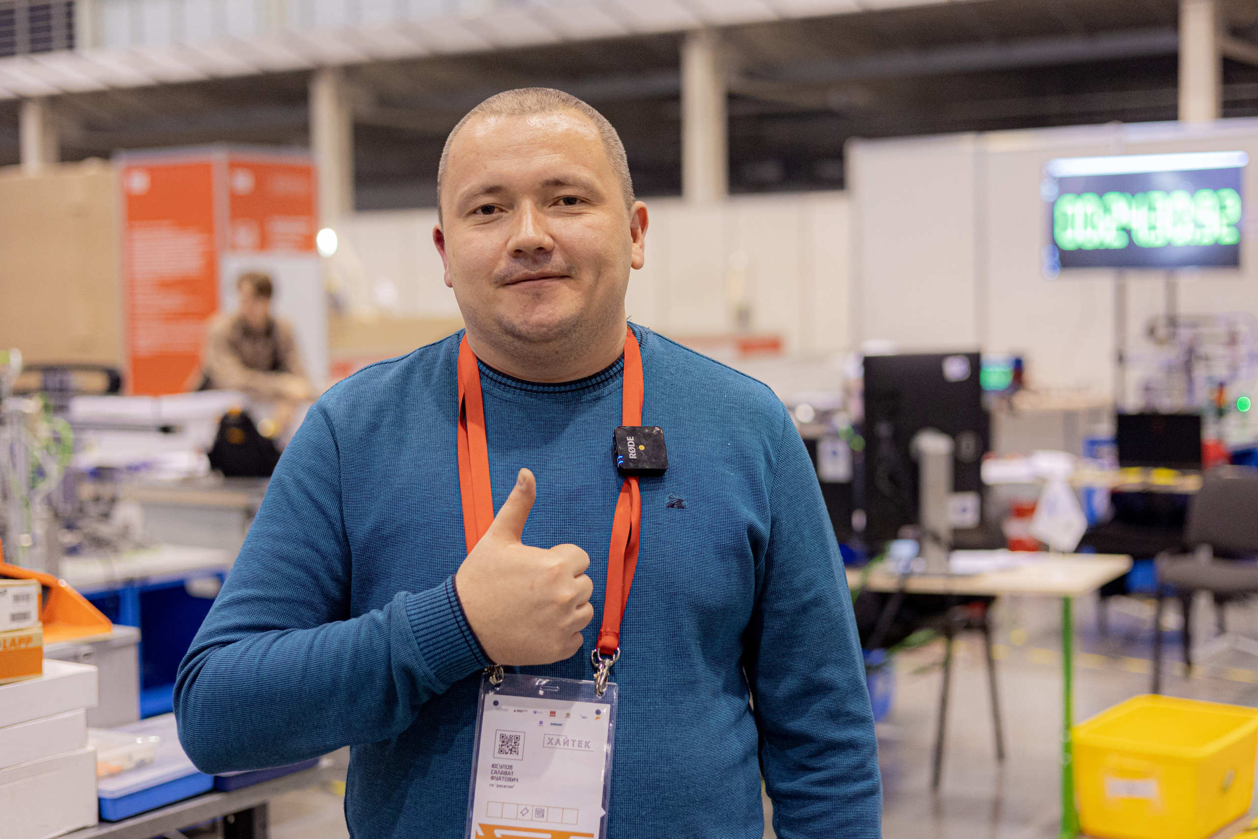 ХАЙТЕК-2022. Фотограф Сонкина Татьяна