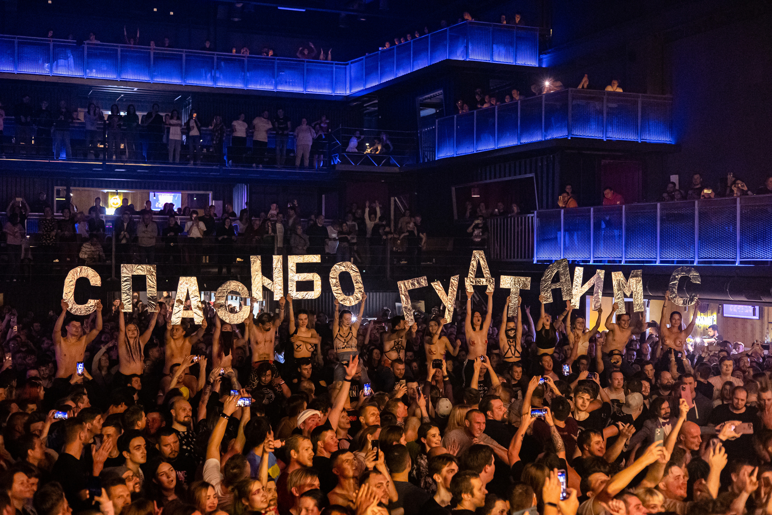 ГУДТАЙМС. Фотограф Сонкина Татьяна