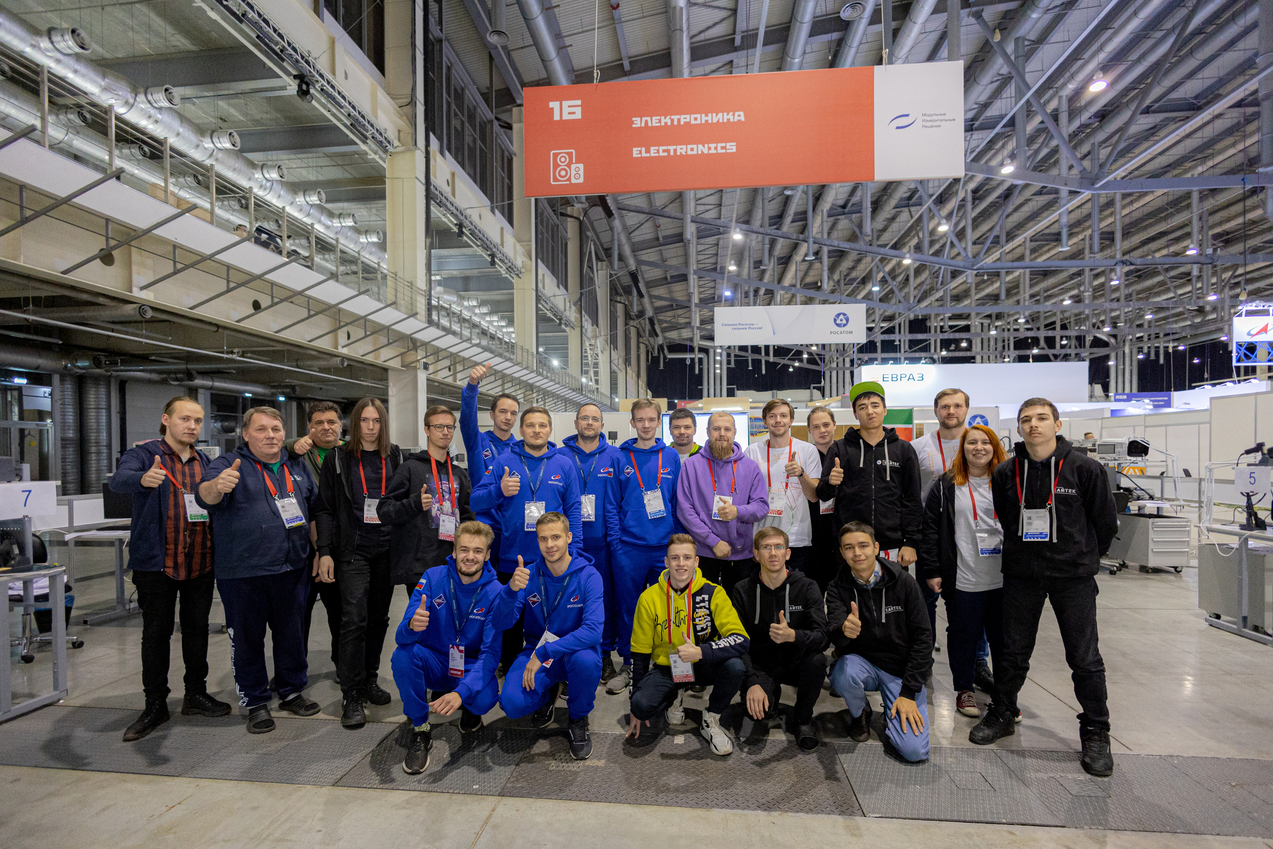 ХАЙТЕК-2022. Фотограф Сонкина Татьяна