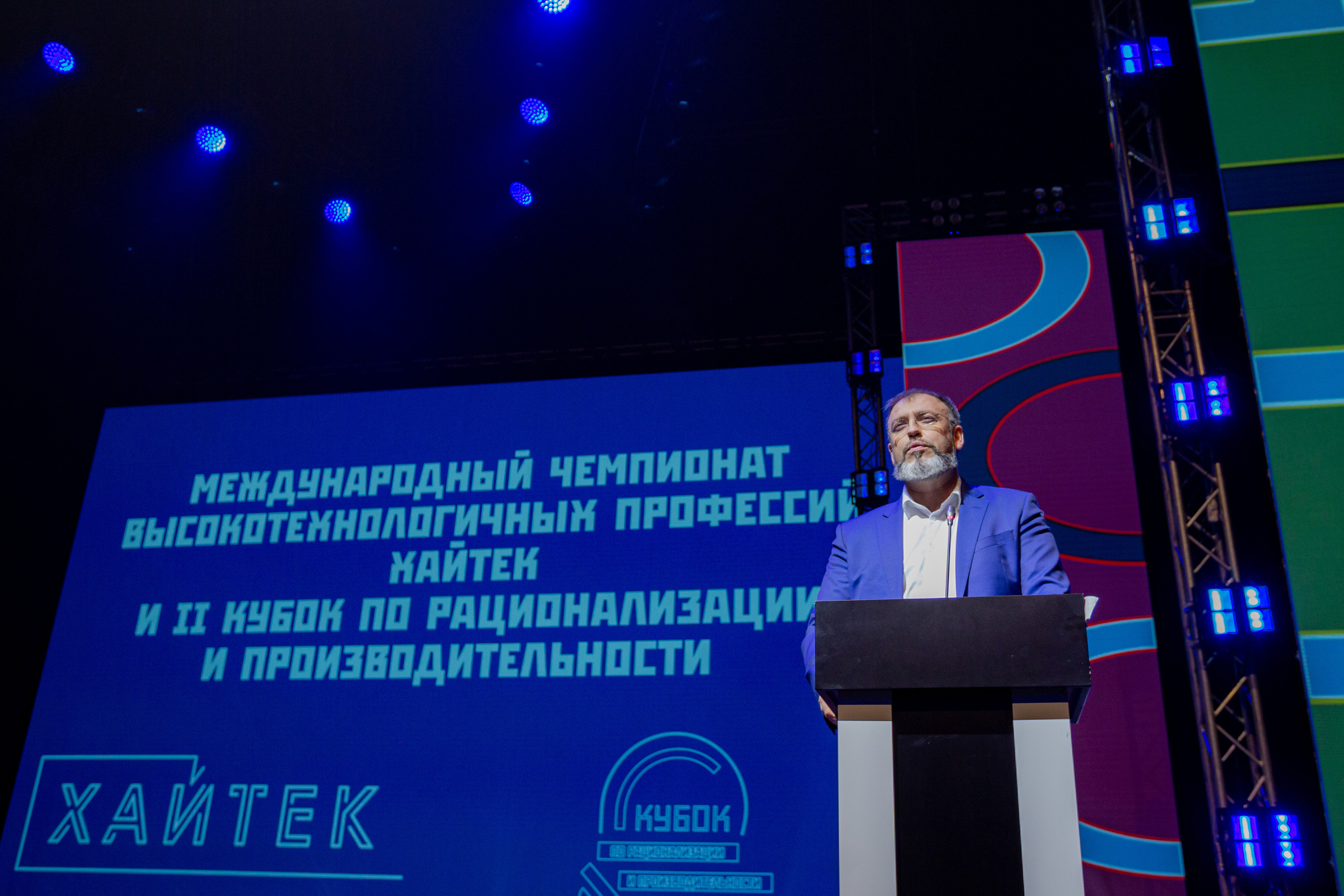 ХАЙТЕК-2022. Фотограф Сонкина Татьяна