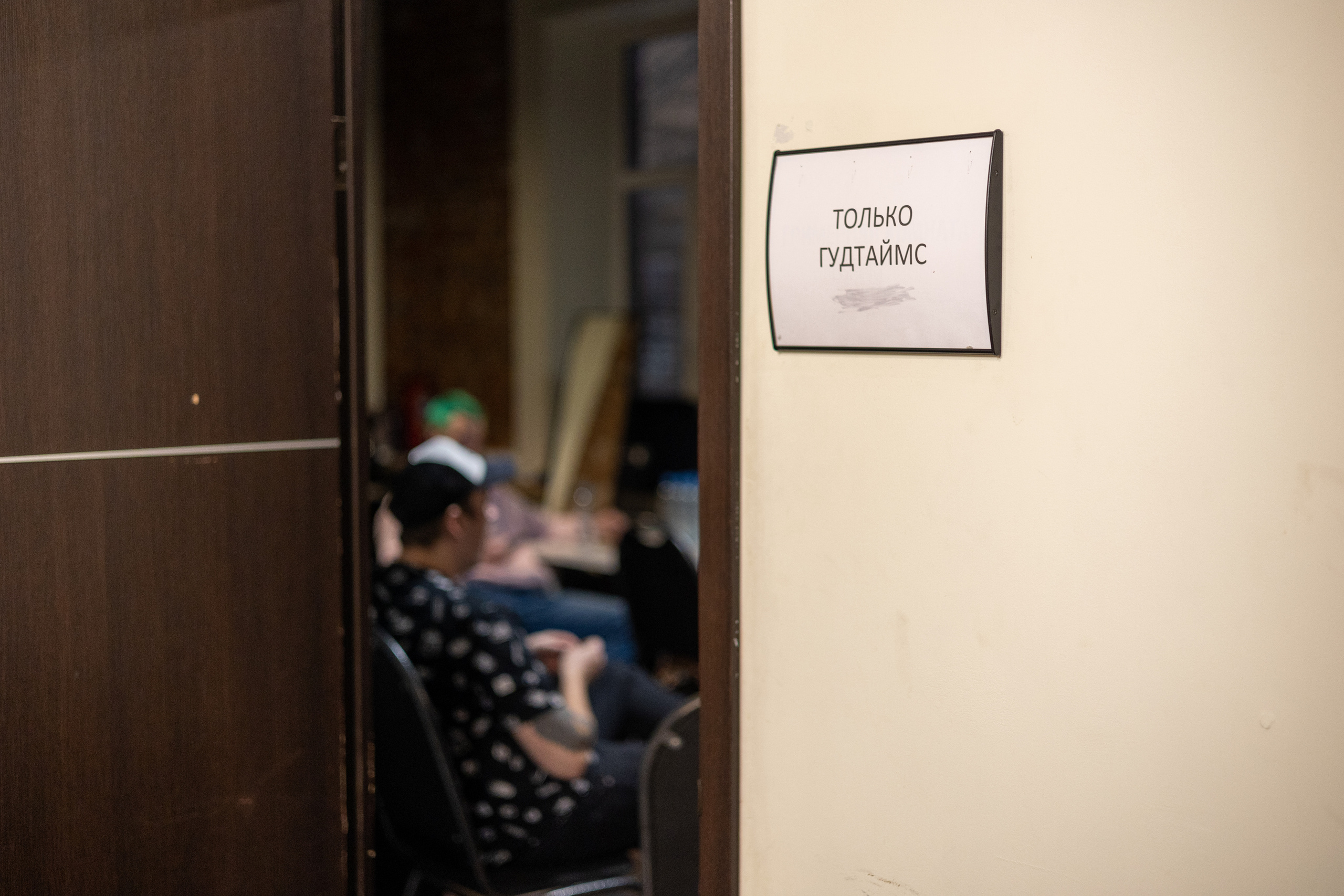 Бэк Гудтаймс и Мытищи в огне. Photographer Sonkina Tatiana (Tanya Ash)