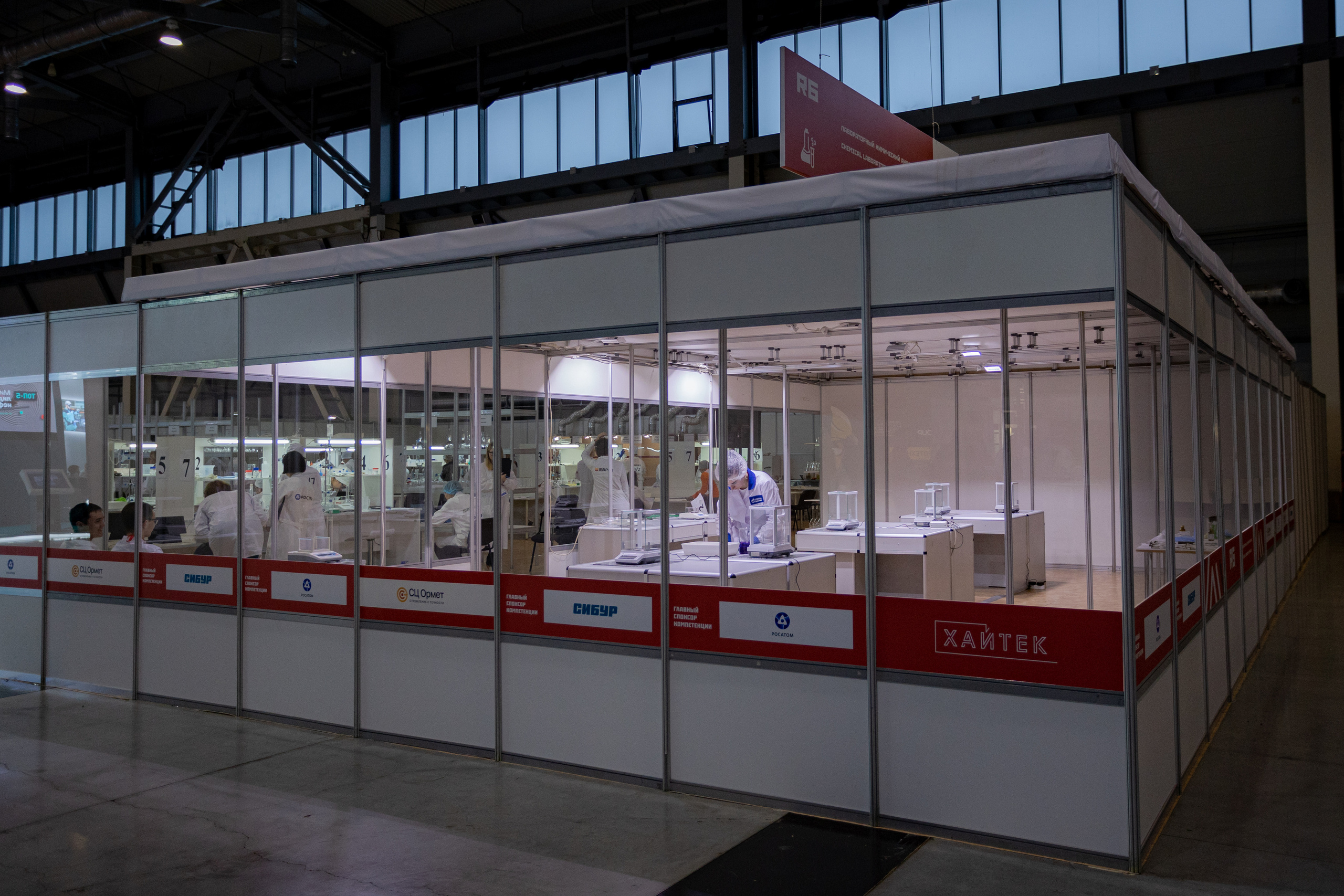 ХАЙТЕК-2022. Фотограф Сонкина Татьяна