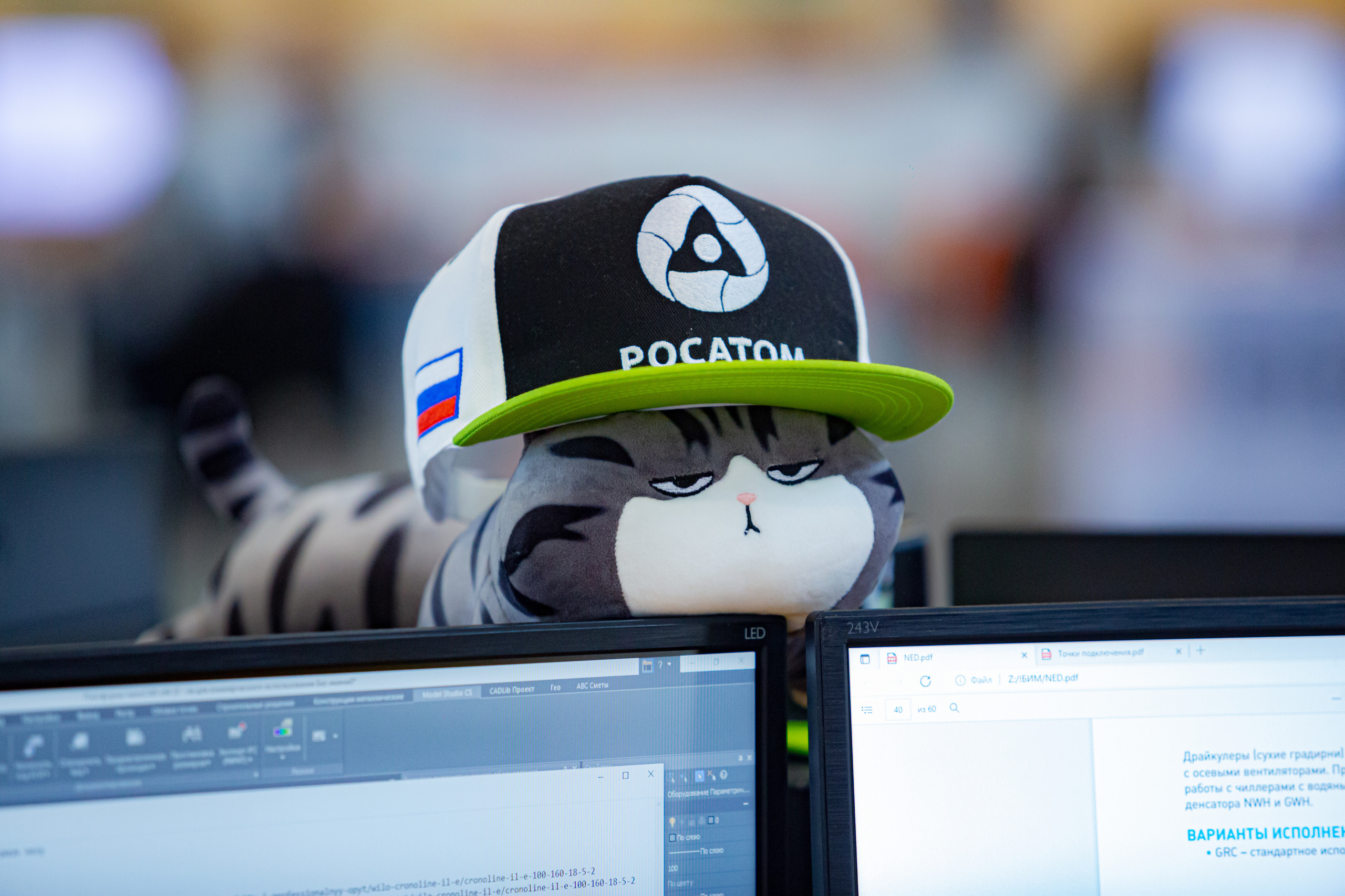 ХАЙТЕК-2022. Фотограф Сонкина Татьяна