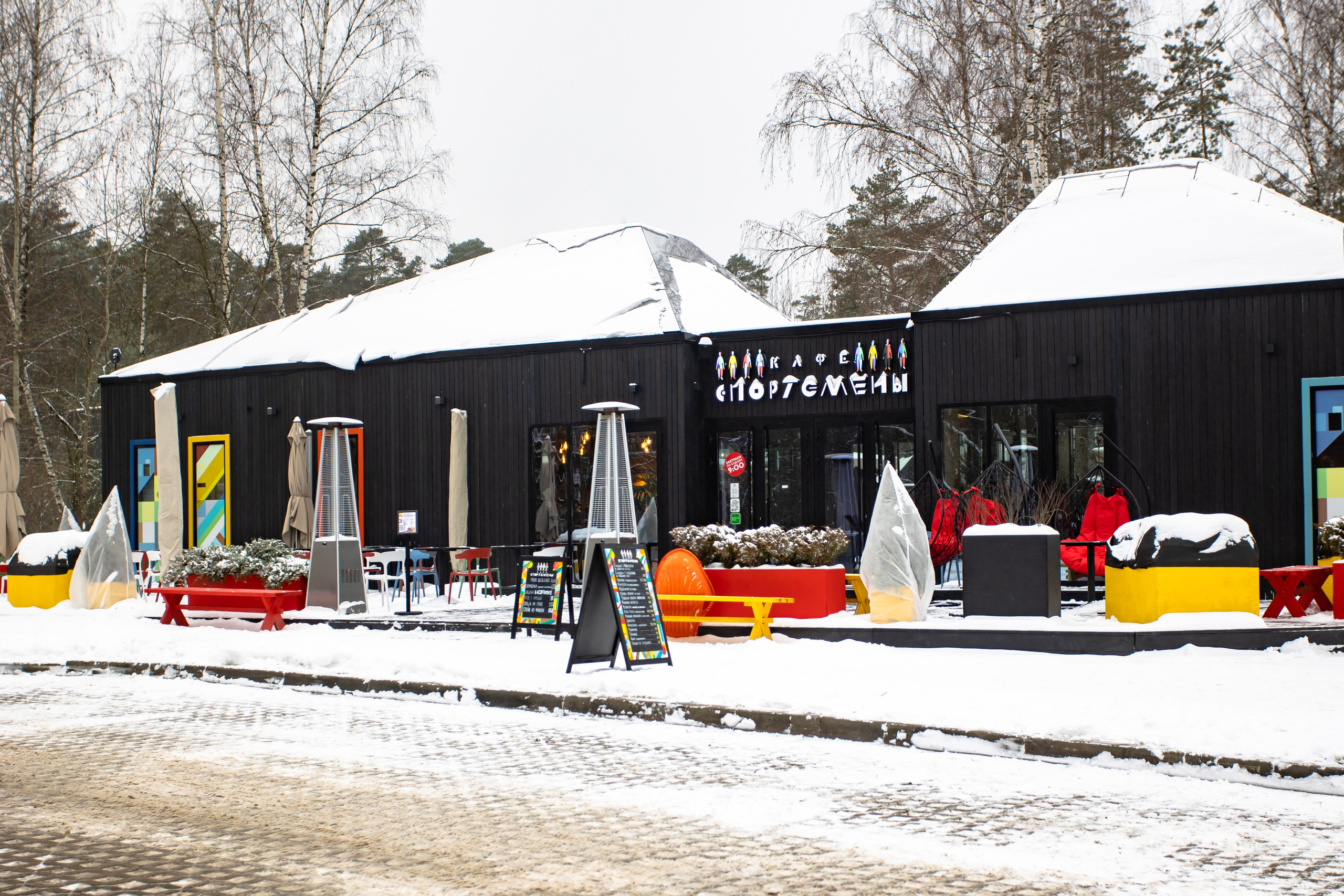 Парк Малевича. Photographer Sonkina Tatiana (Tanya Ash)