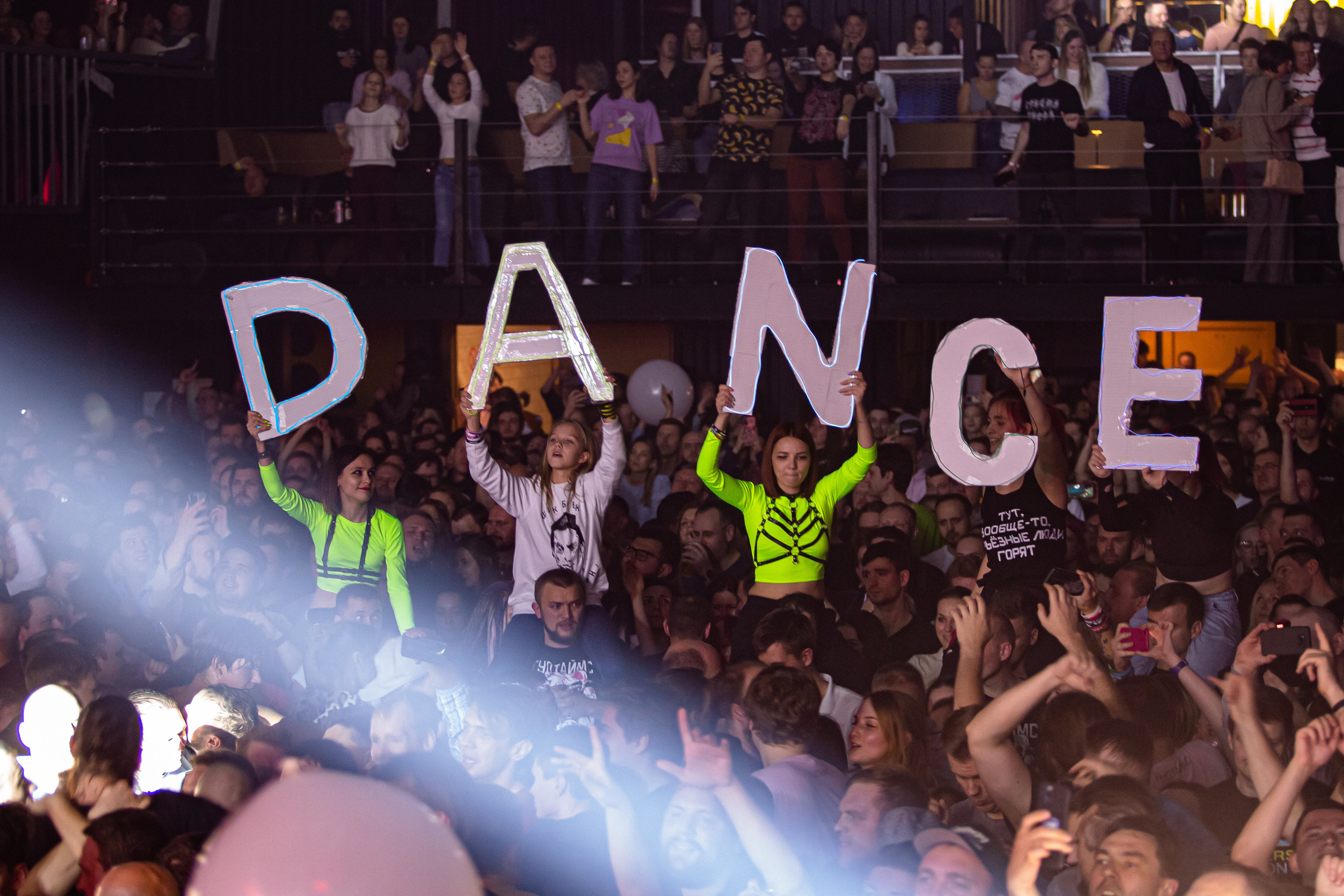 ГУДТАЙМС. Фотограф Сонкина Татьяна