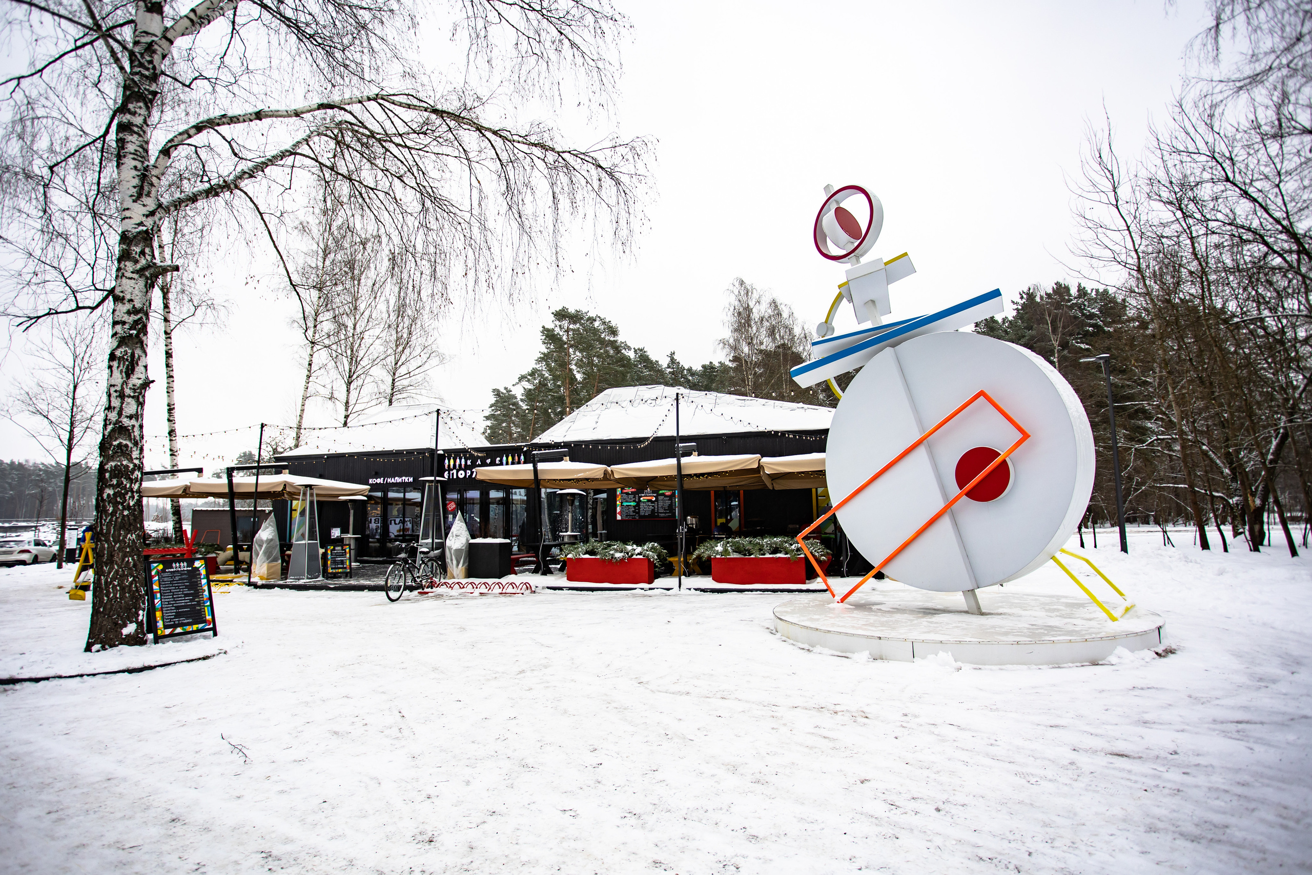 Парк Малевича. Photographer Sonkina Tatiana (Tanya Ash)