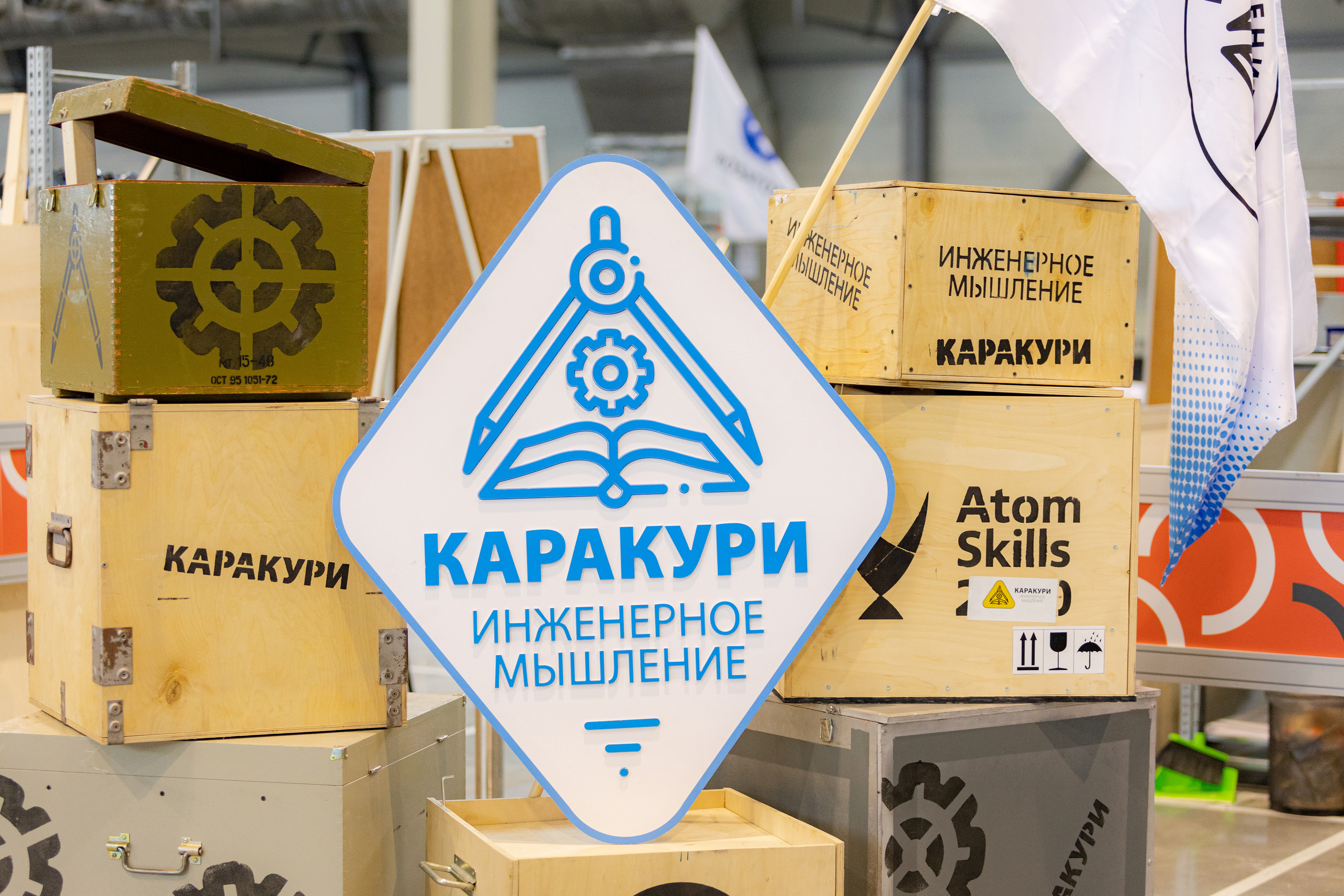 ХАЙТЕК-2022. Фотограф Сонкина Татьяна