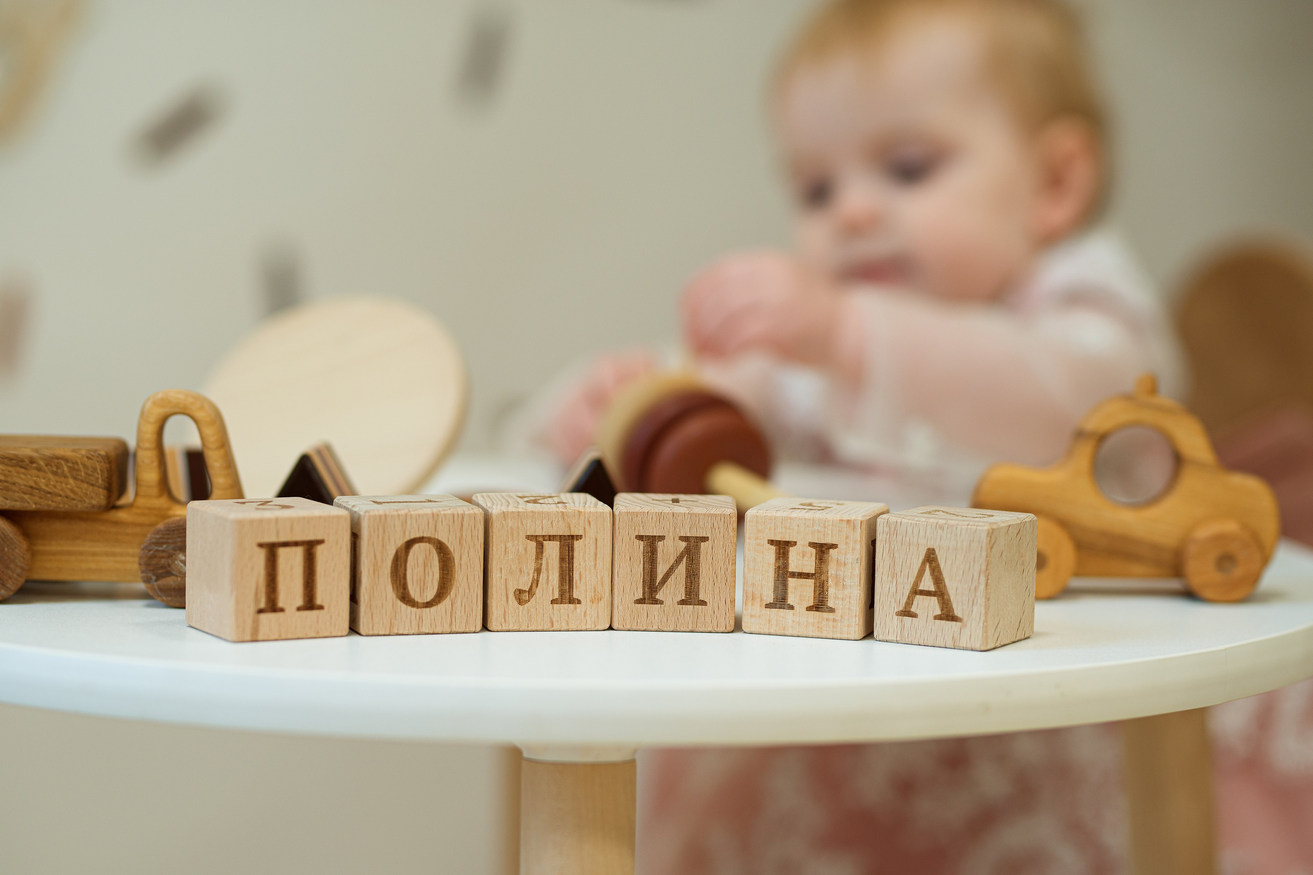 Полине 1 годик. Фотограф Таинств Крещения и Венчания в г. Курске