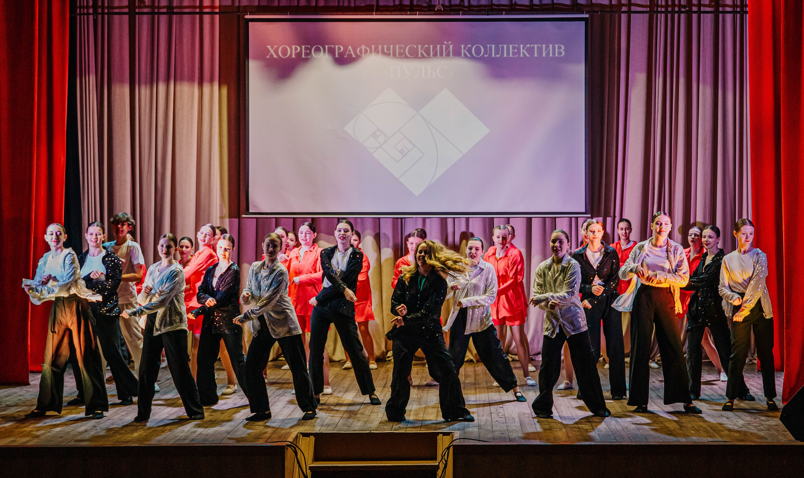 Отчетный концерт хореографического коллектива Пульс!. Фотограф Дарья Маташкова