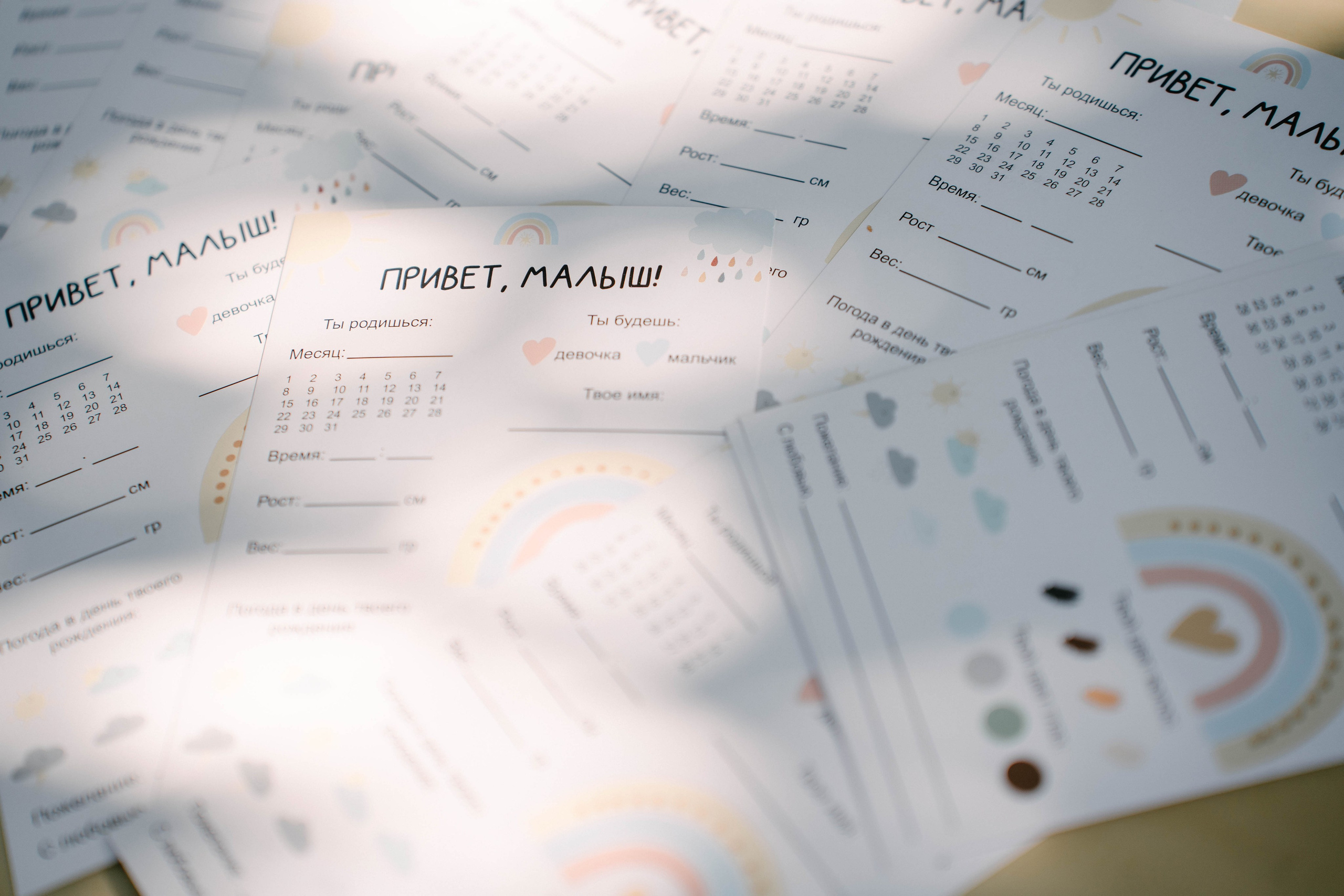 Гендер пати Сергей и Анастасия. Свадебный и семейный фотограф в Воронеже Анастасия Бойко