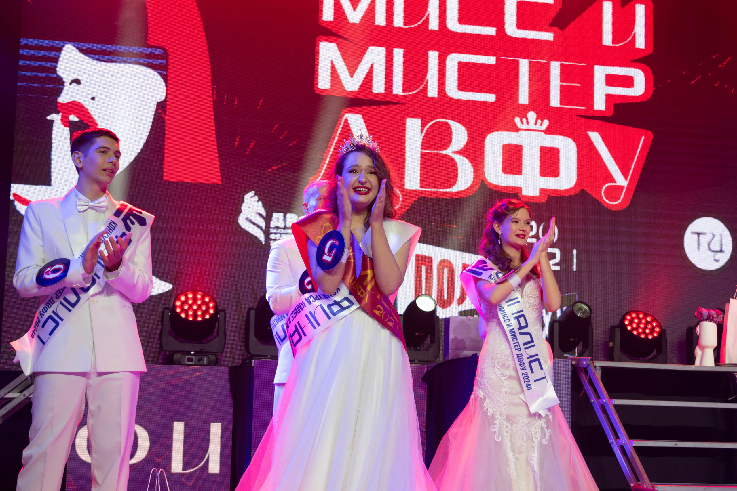 Мисс и Мистер ДВФУ 2024. Репортажный фотограф во Владивостоке Анастасия Кострова