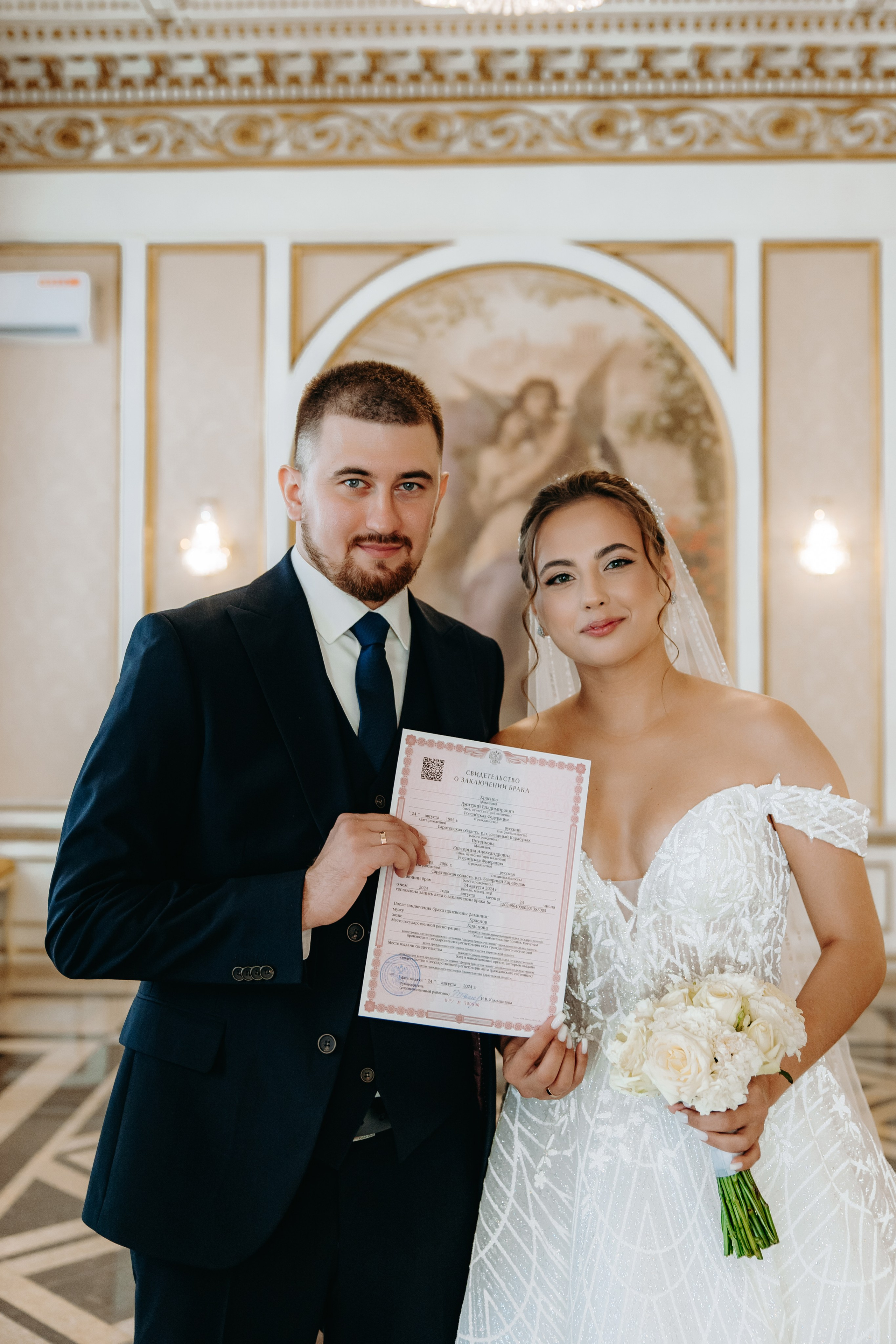 Дмитрий и Екатерина. Фотограф в Саратове Александр Кухаренко. И не только в Саратове :)