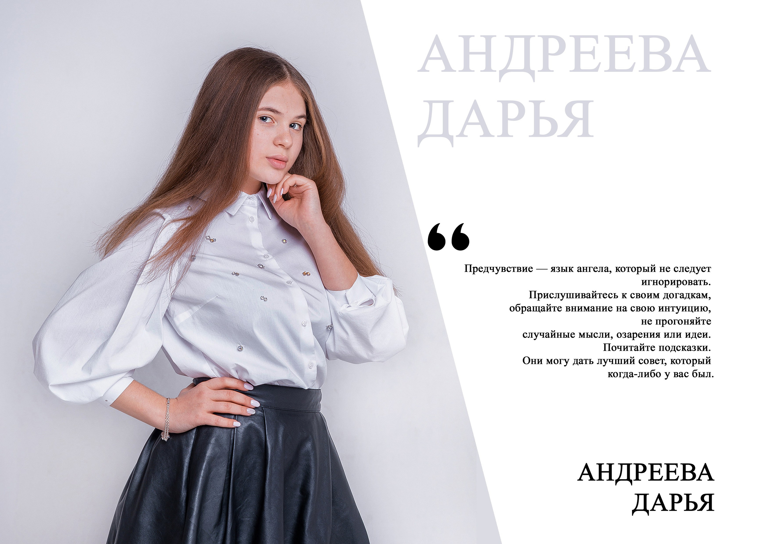 ФРАЗЫ ДЛЯ ВЫПУСКНИКОВ, ЦИТАТЫ ДЛЯ ВЫПУСКНОГО АЛЬБОМА, ДЕВИЗ ПО ЖИЗНИ. Современные Выпускные Альбомы в Ростове-на-Дону