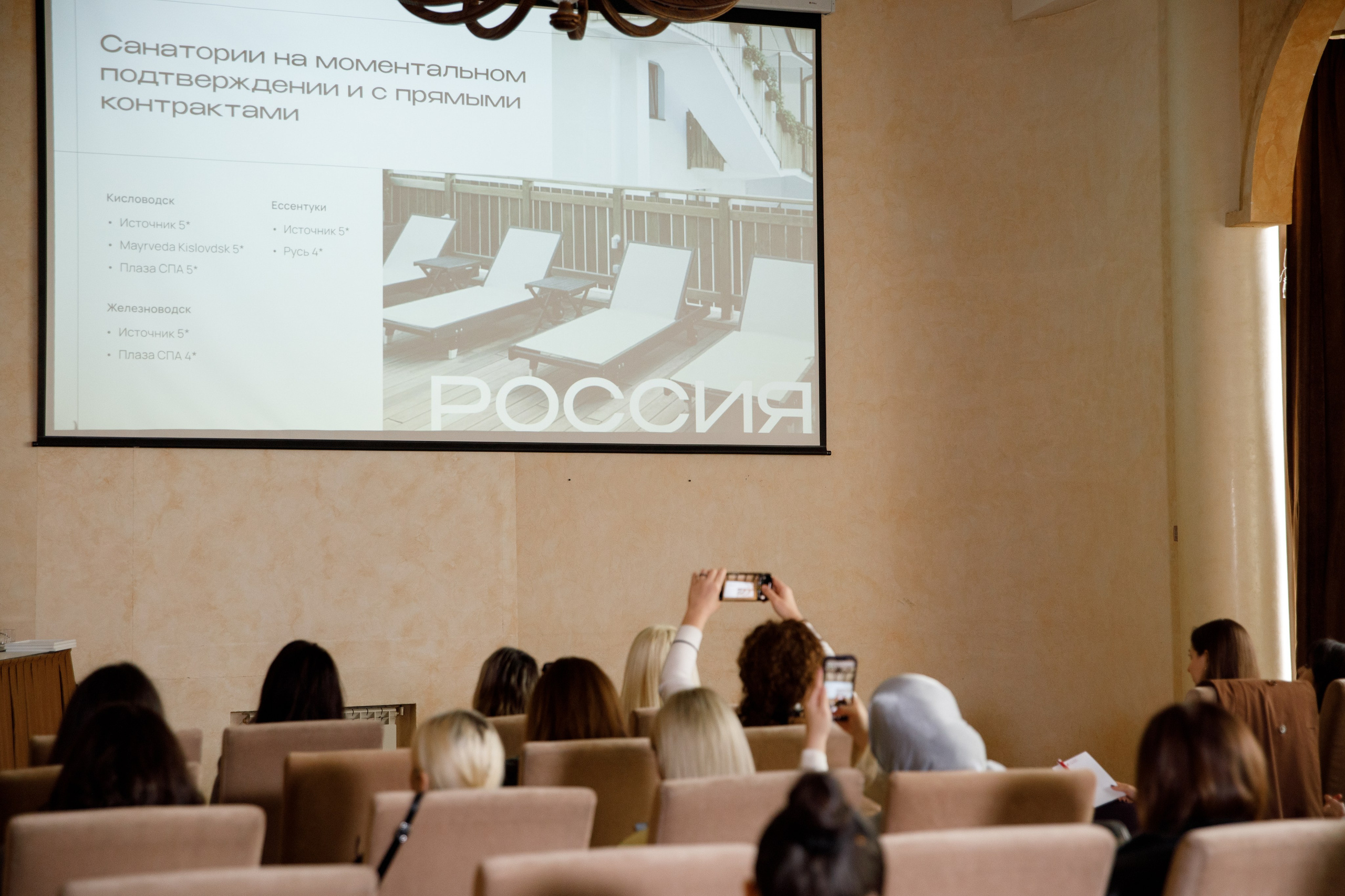 Конференция «Русский экспресс». Фотограф во Владикавказе Юрий Геворгизов