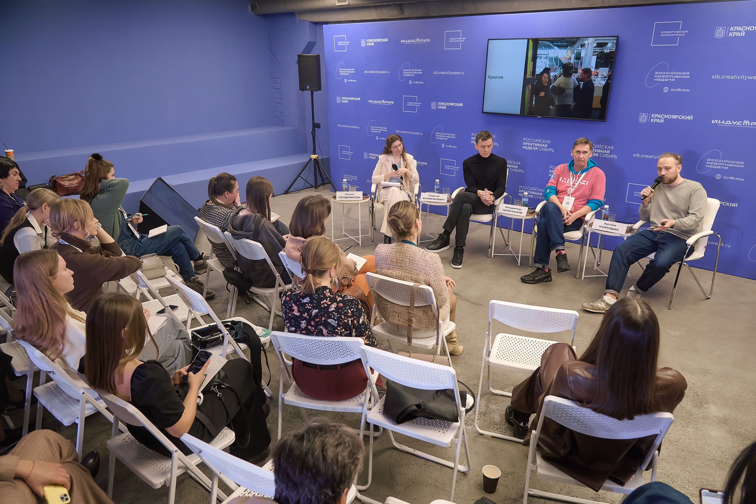 Российская креативная неделя Красноярск (2 дня съёмок). Фотограф Яковлев Роман — Красноярск