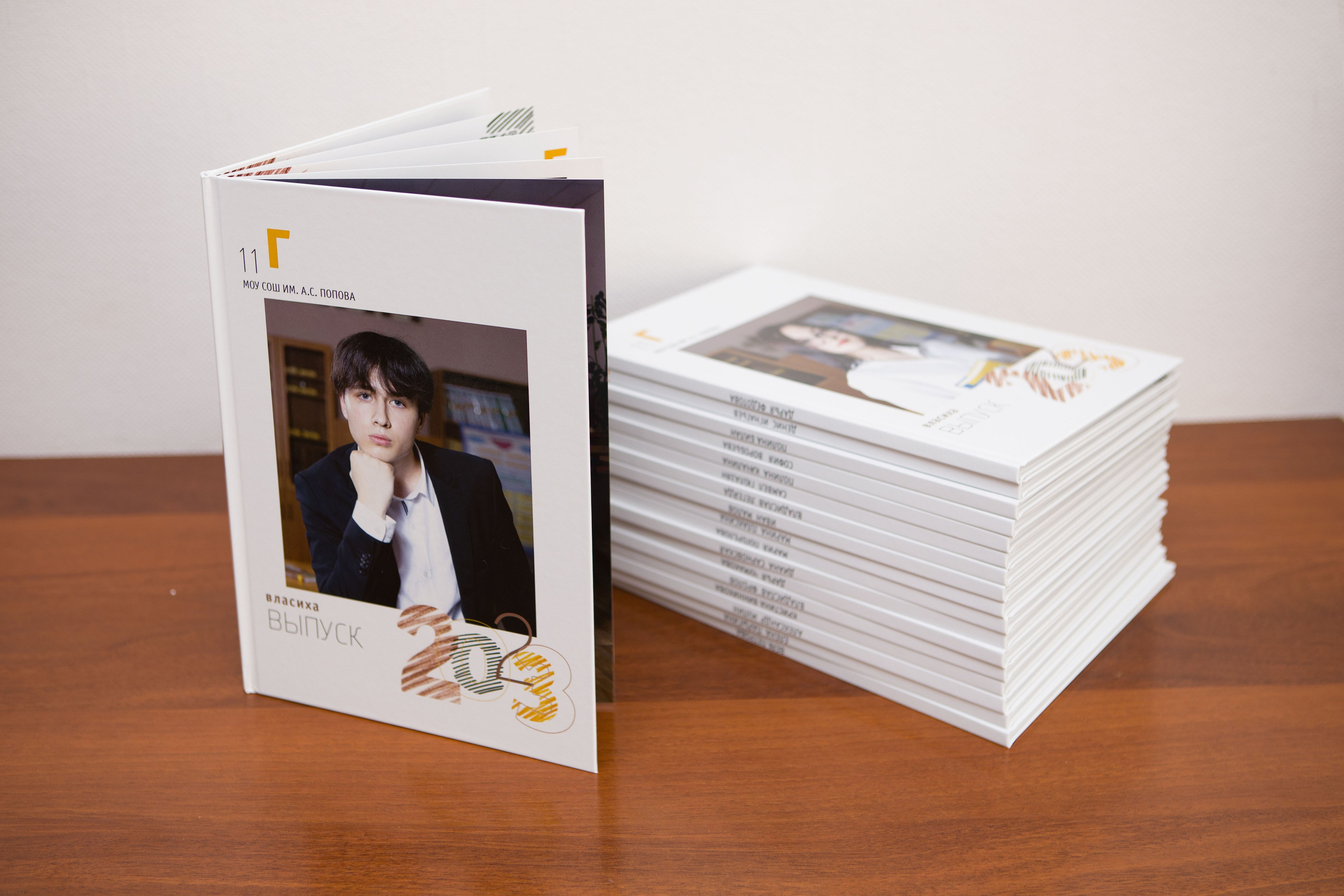 выпускной альбом в Ростове-на-Дону