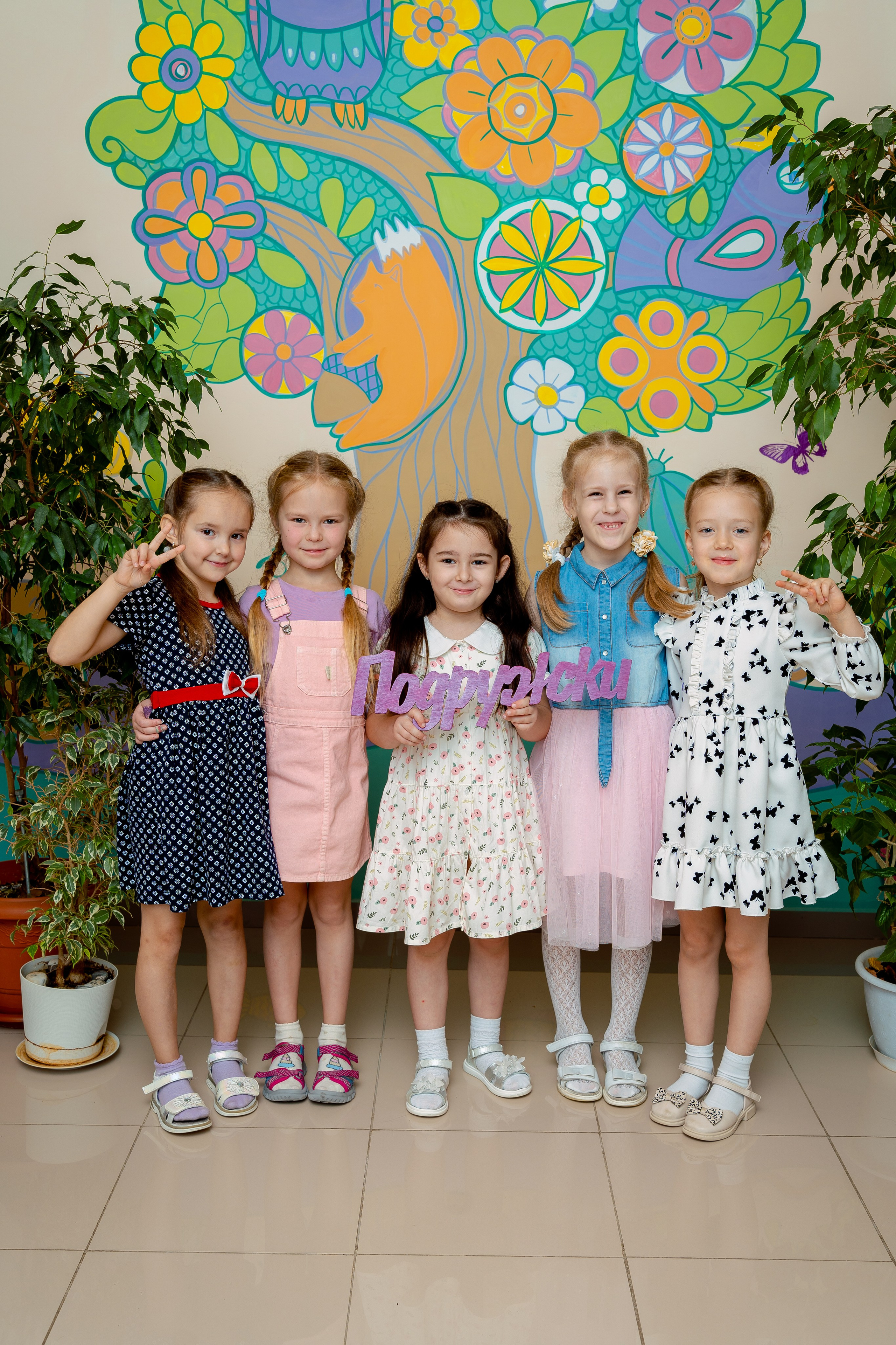 ДЕТСКИЙ САД. Фотокомпания «Алые паруса» выпускные альбомы Москва и МО