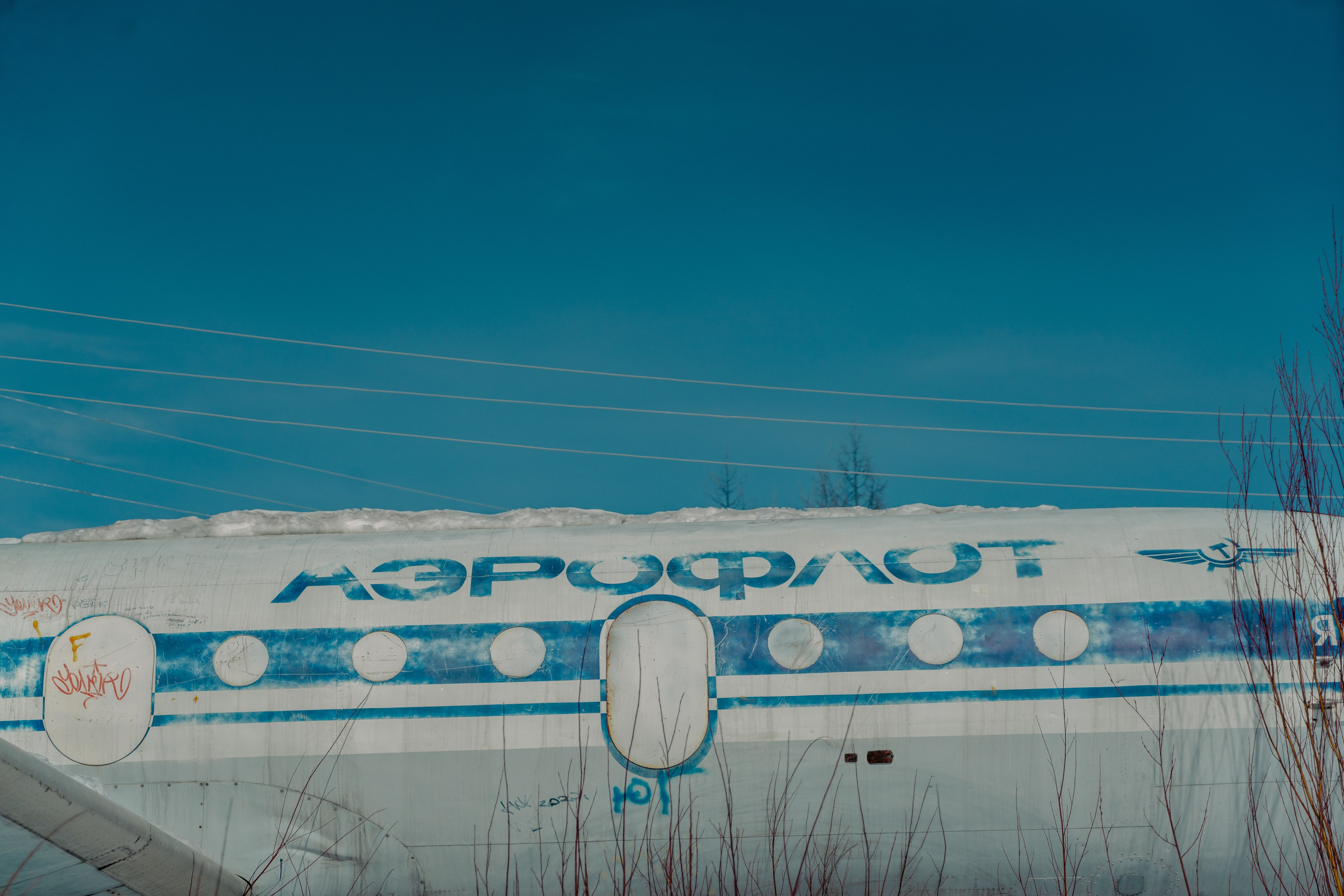 Нерюнгри, Апрель 2024