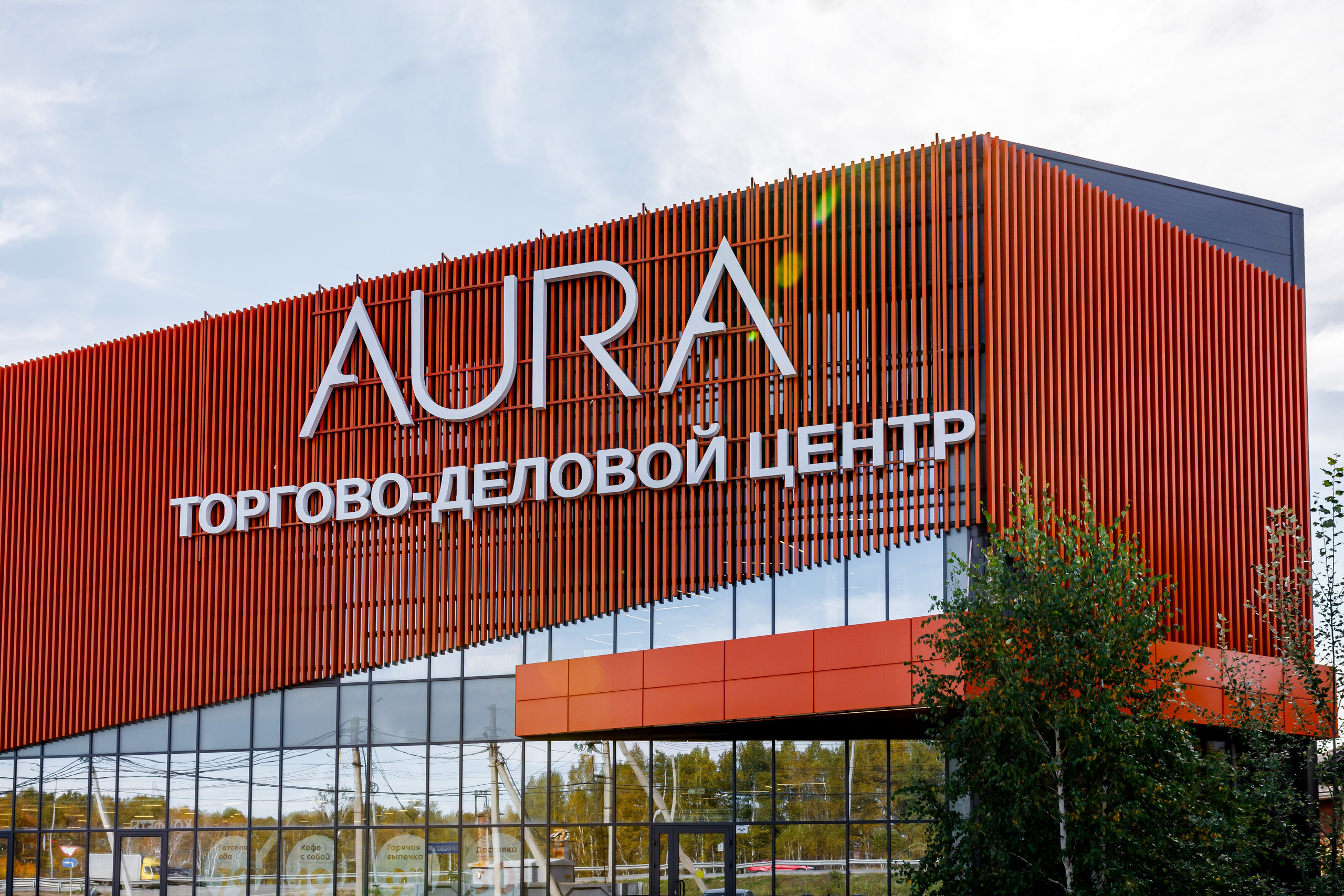 Экстерьерная съемка. Интерьерный, предметный и контент фотограф в Иркутске Наталья Карпова