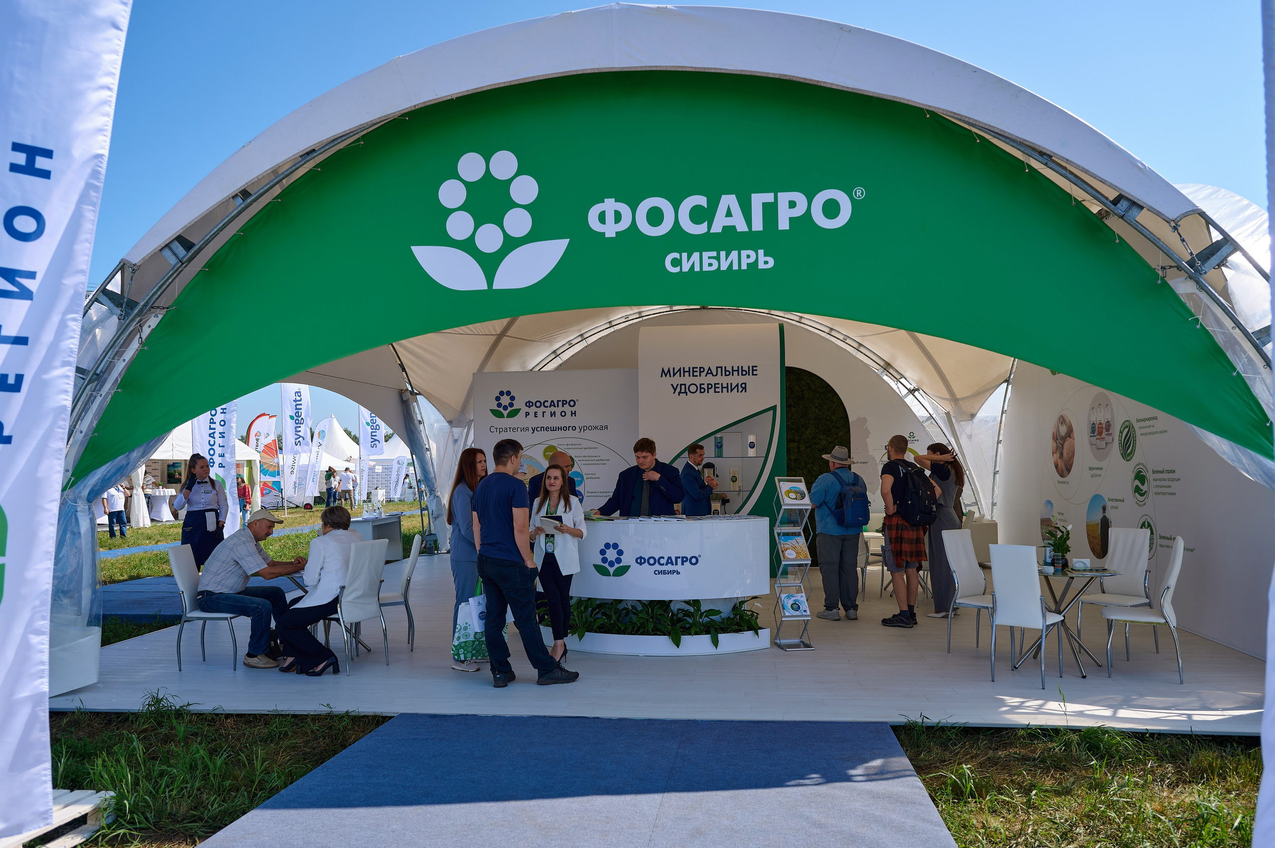 День поля. Фотограф Опыт Качество Скорость Горный Алтай Барнаул