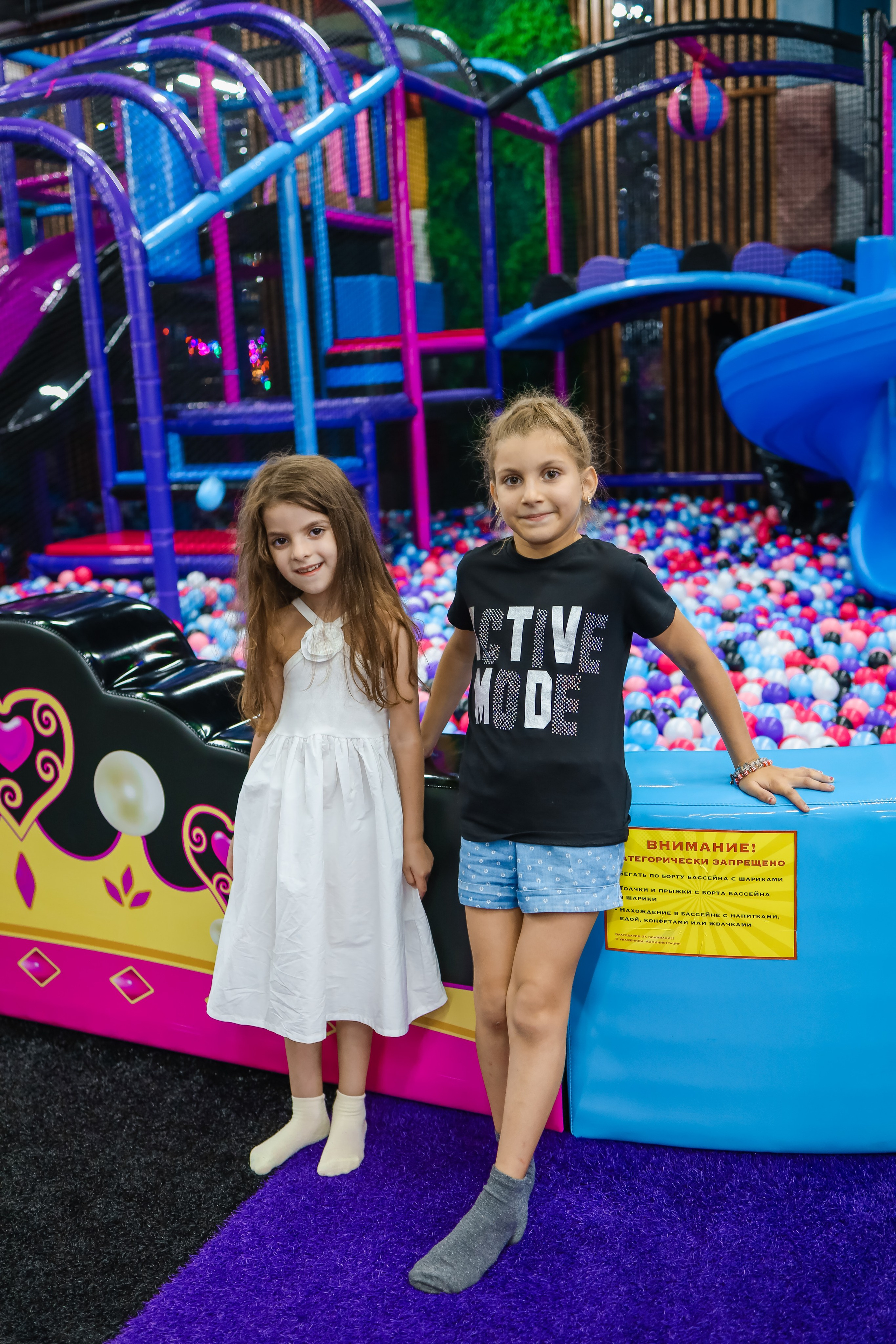 День рождения в «Город детей». Главная