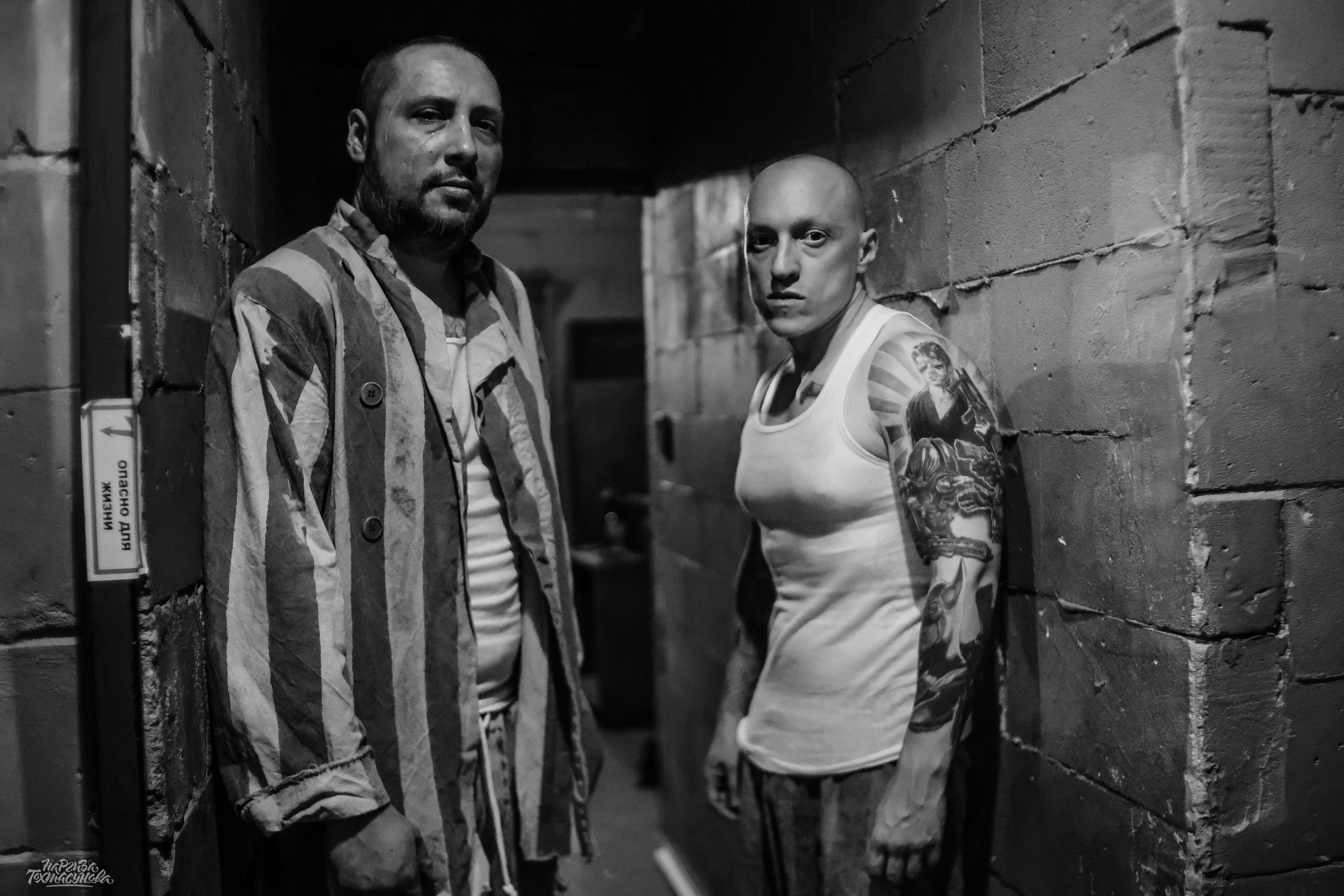 Заточка — Острые края