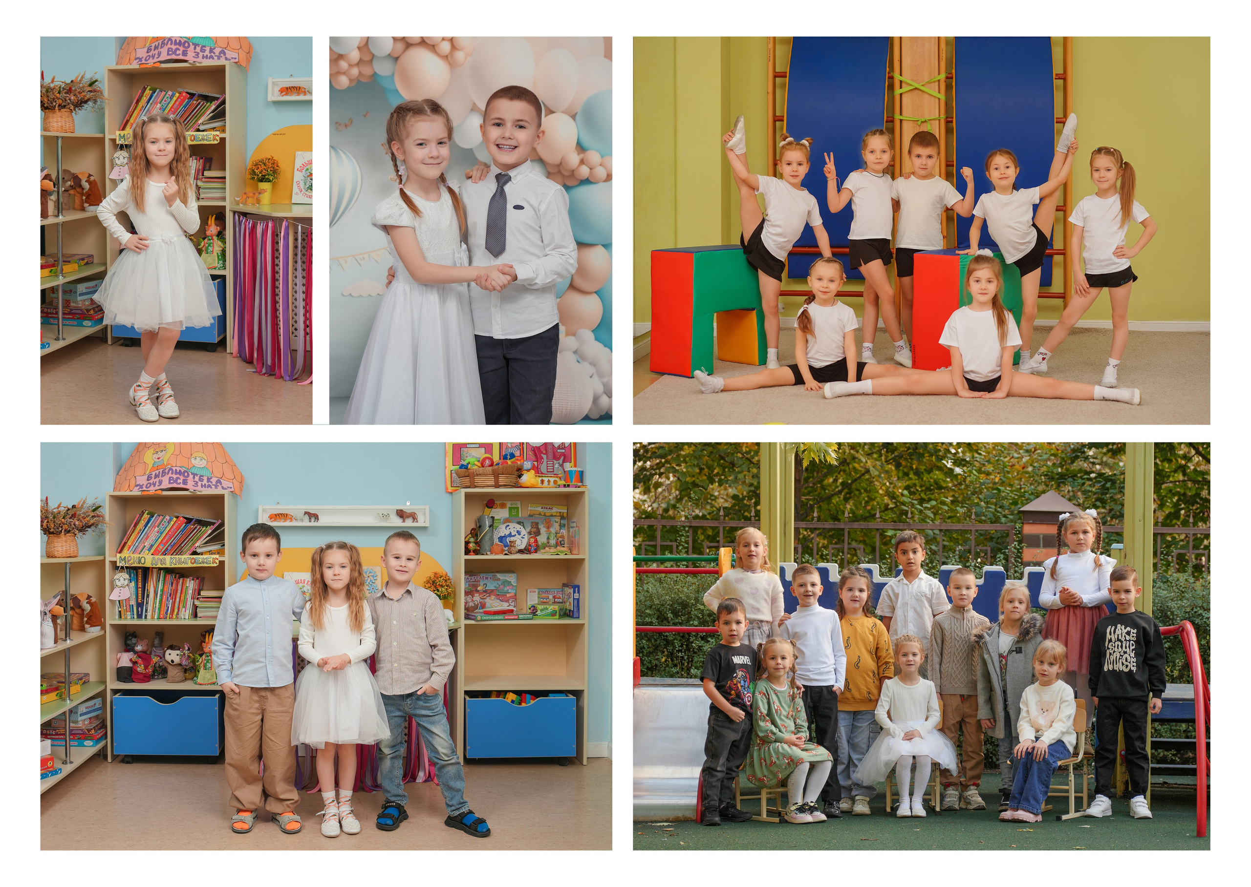 ДЕТСКИЙ САД 199 (большой). Красивый выпускной альбом в Краснодаре