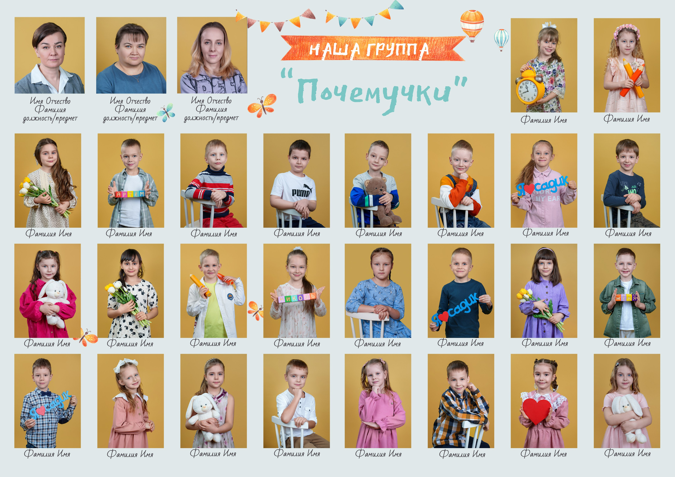 ДЕТСКИЙ САДИК. Школьная фотостудия «Like Moment» в Строгино