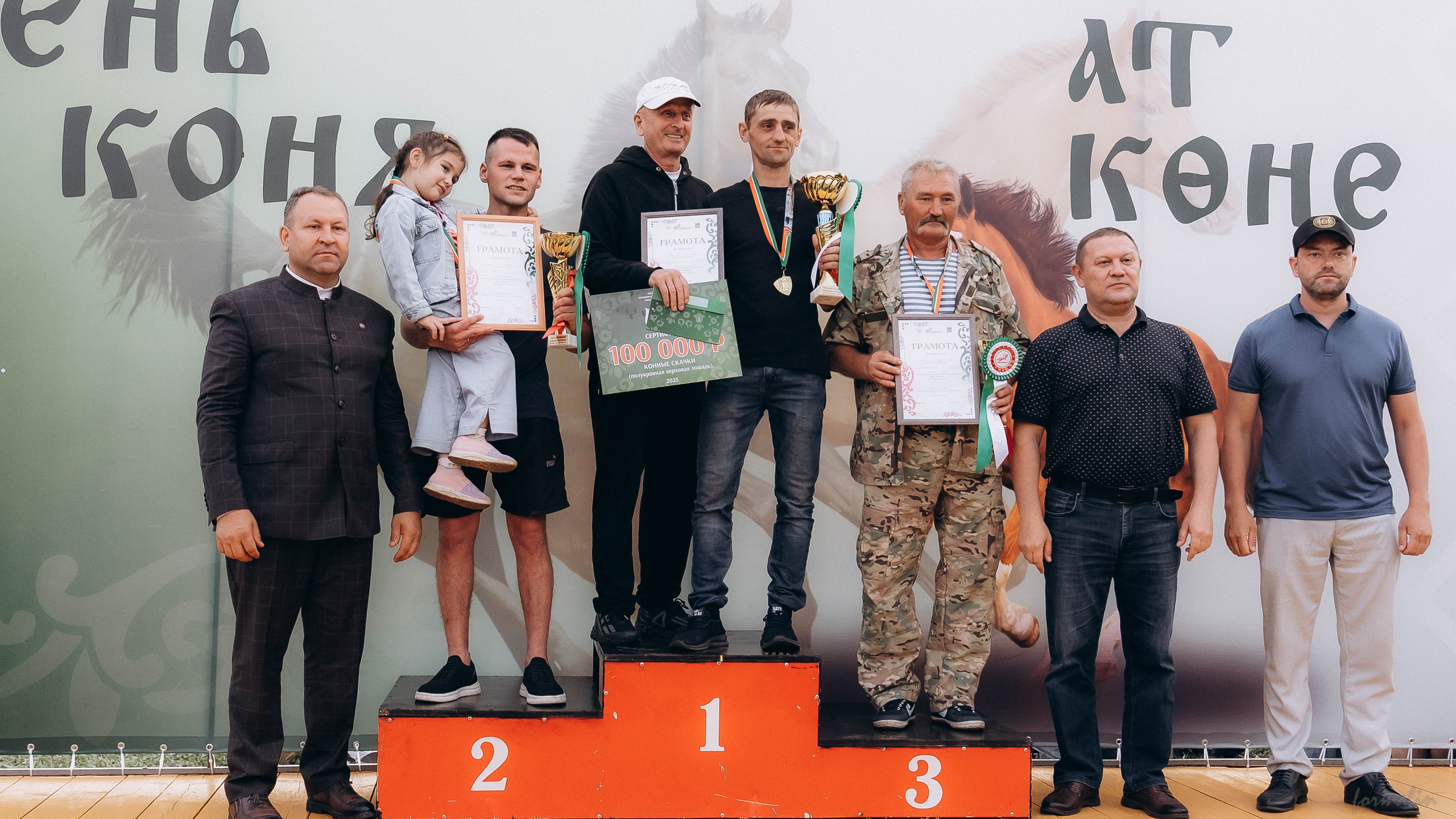 День Коня. Алиса Никитцова | Фотограф в Казани