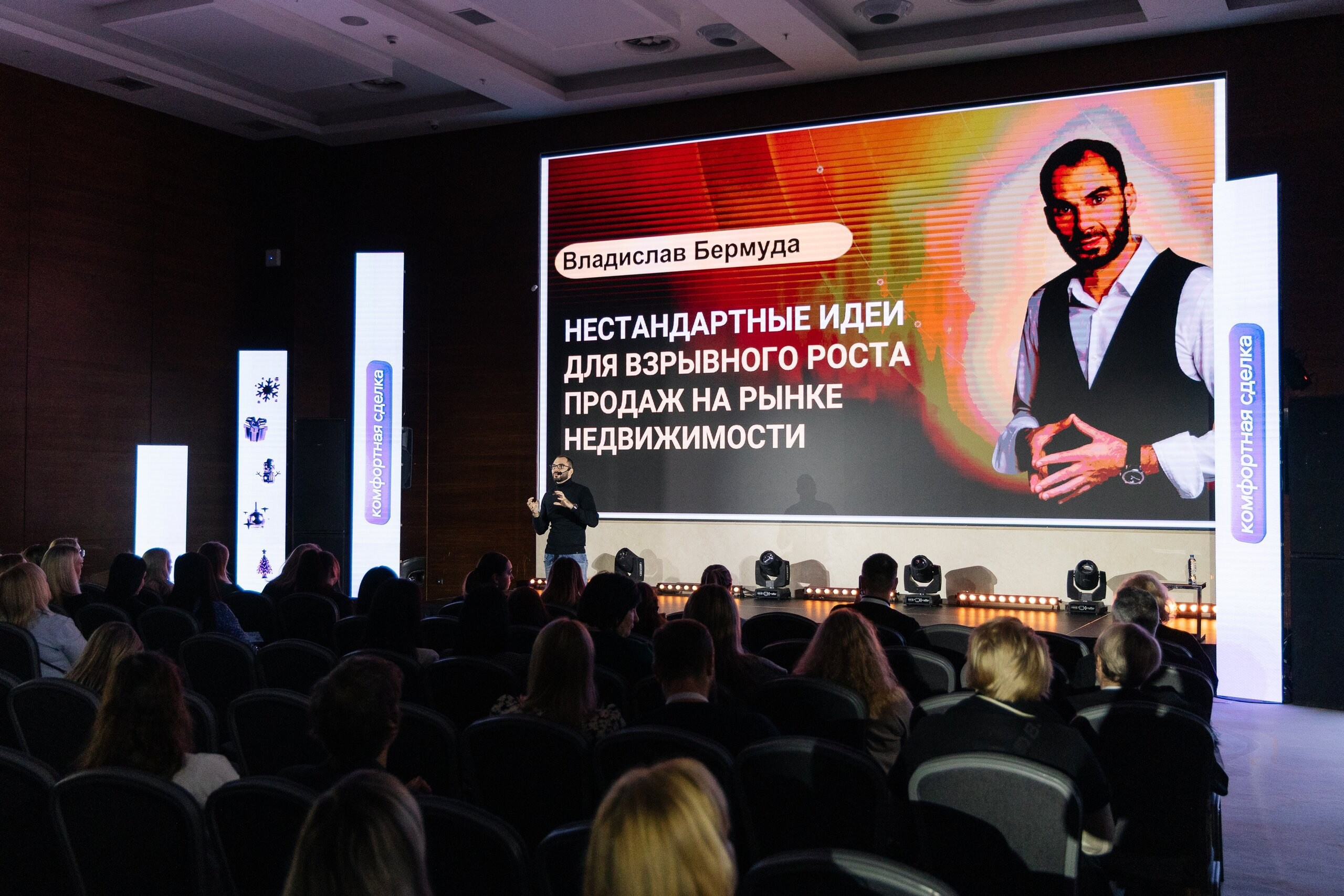 Авито Недвижимость. Свадебный и репортажный фотограф в Воронеже Сергей Максимов