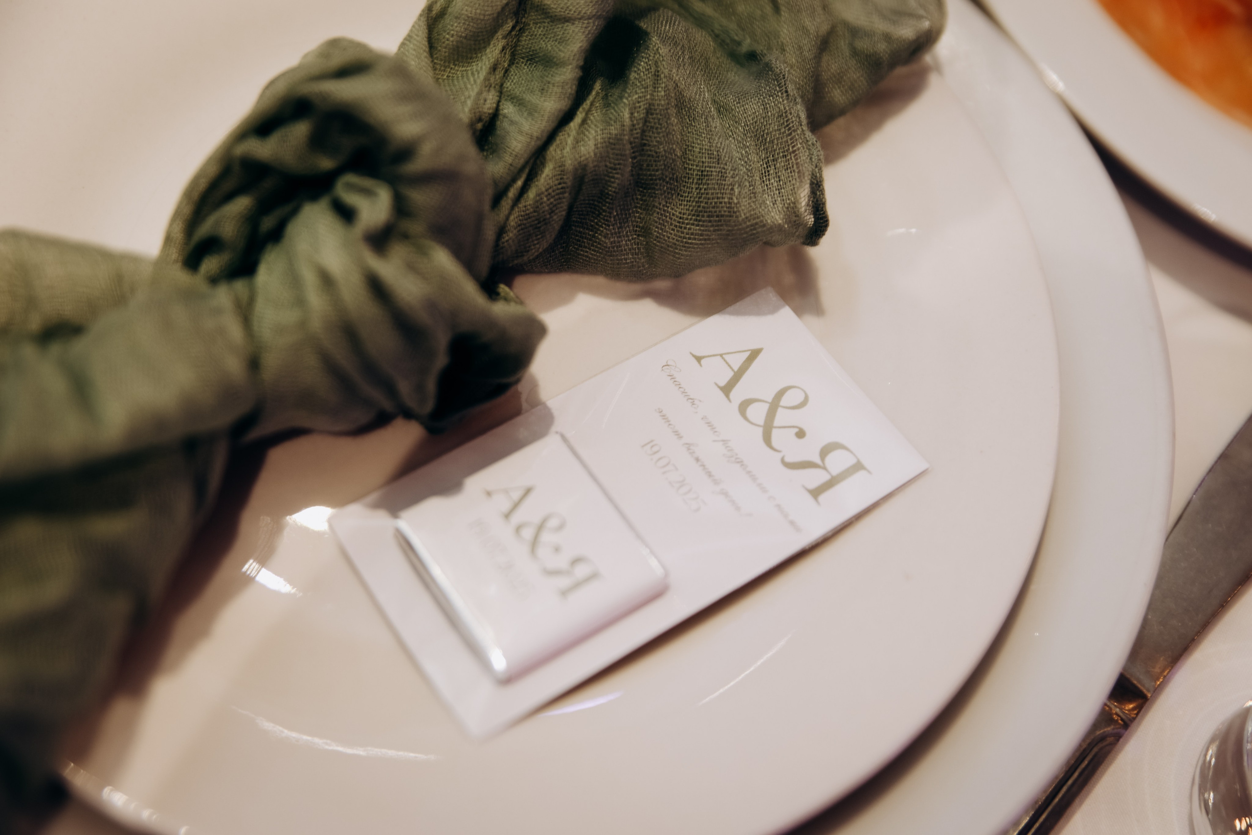 Яна и Артем