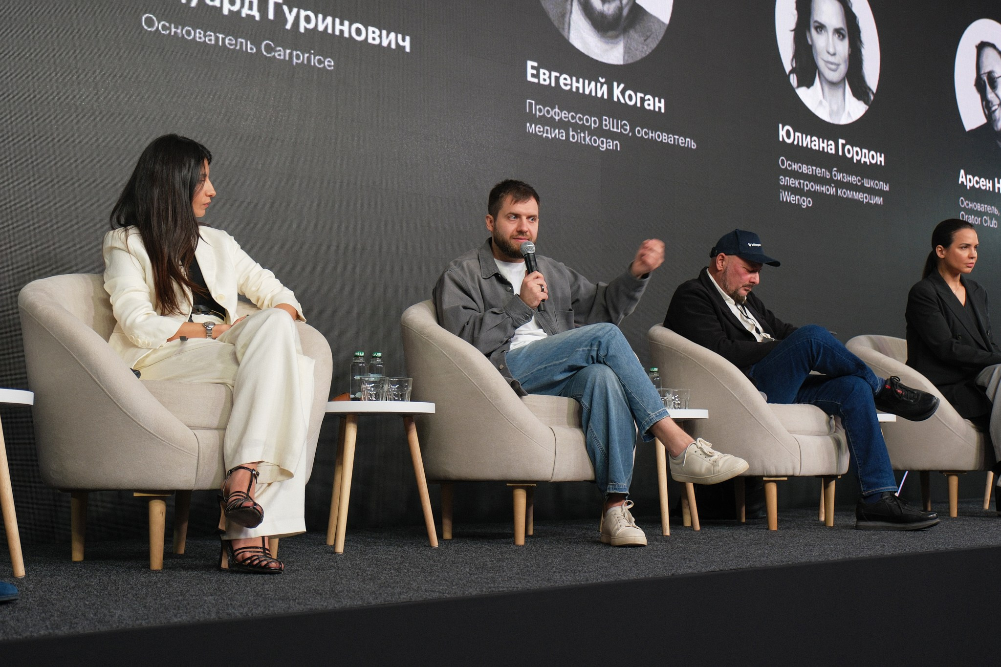 Предпринимательский класс. Профессиональный фотограф в Москве Павел Жданов