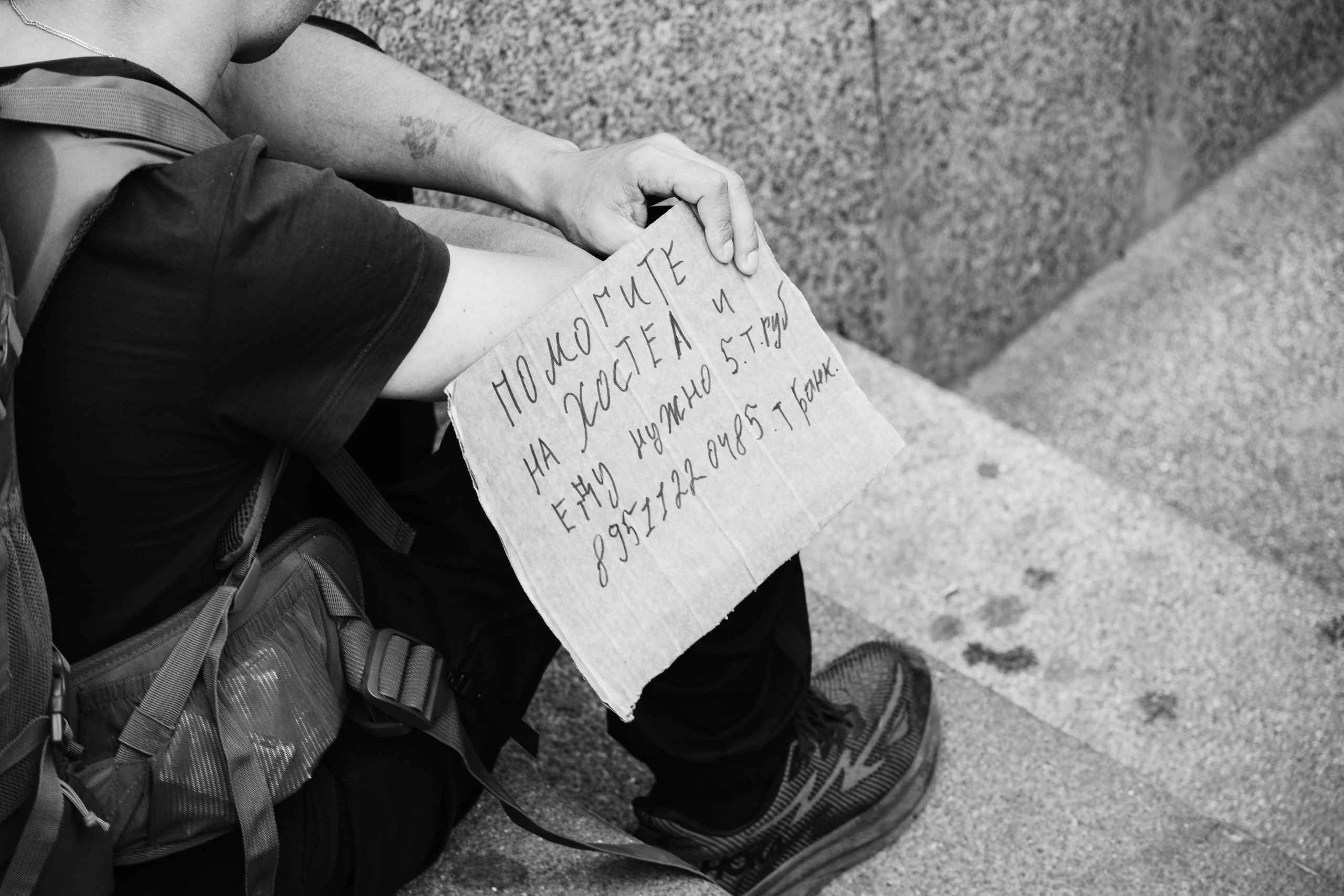 МСК. Репортажный и портретный фотограф в Липецкой, Воронежской, Московской области Тёма Белоусов