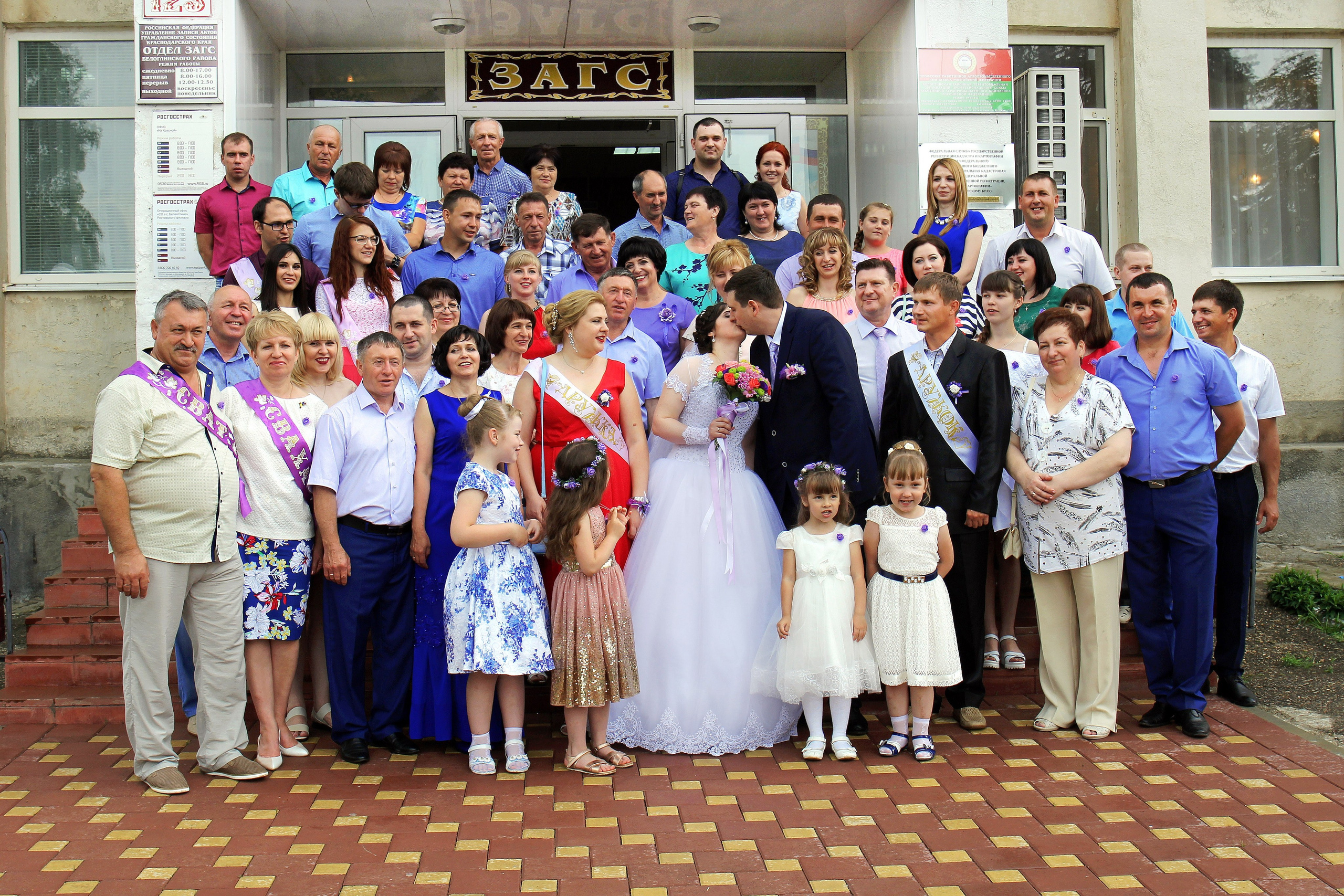 Константин и Юлия. Игорь Варава свадебный фотограф видеограф Белая Глина Краснодар