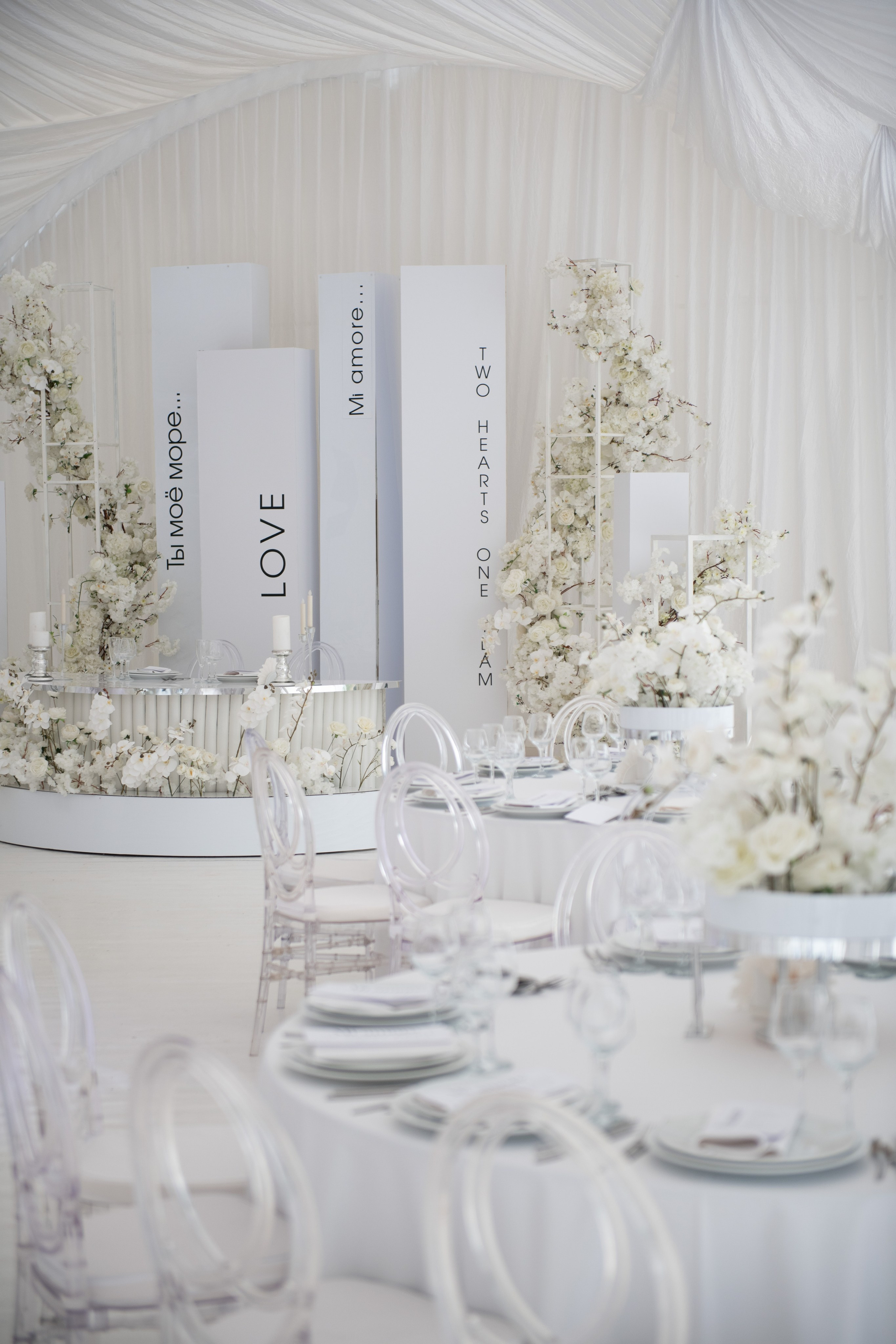 Mi Amore. Rich Event Decor