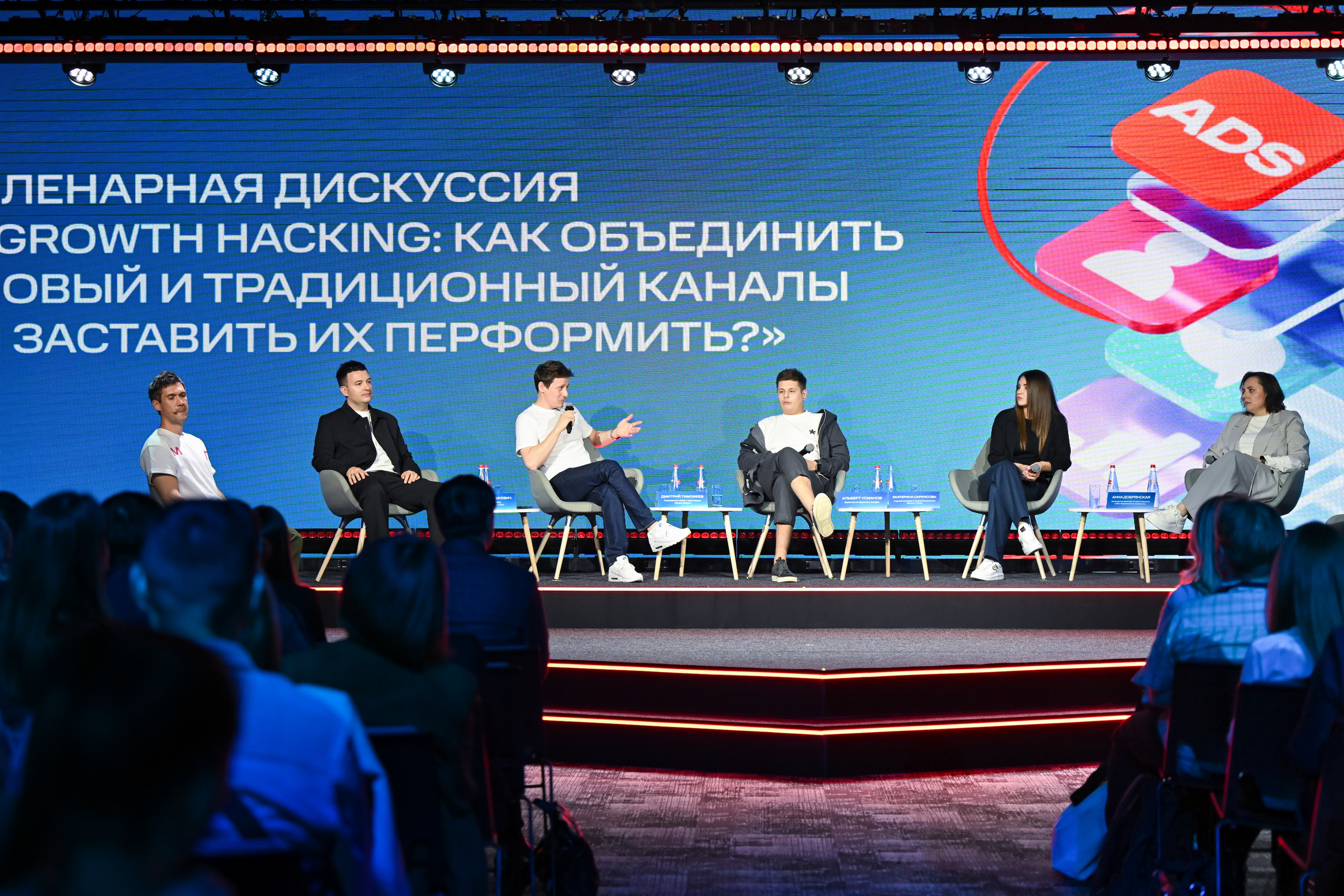 MTS ADS| Большая конференция маркетолога. Портфолио