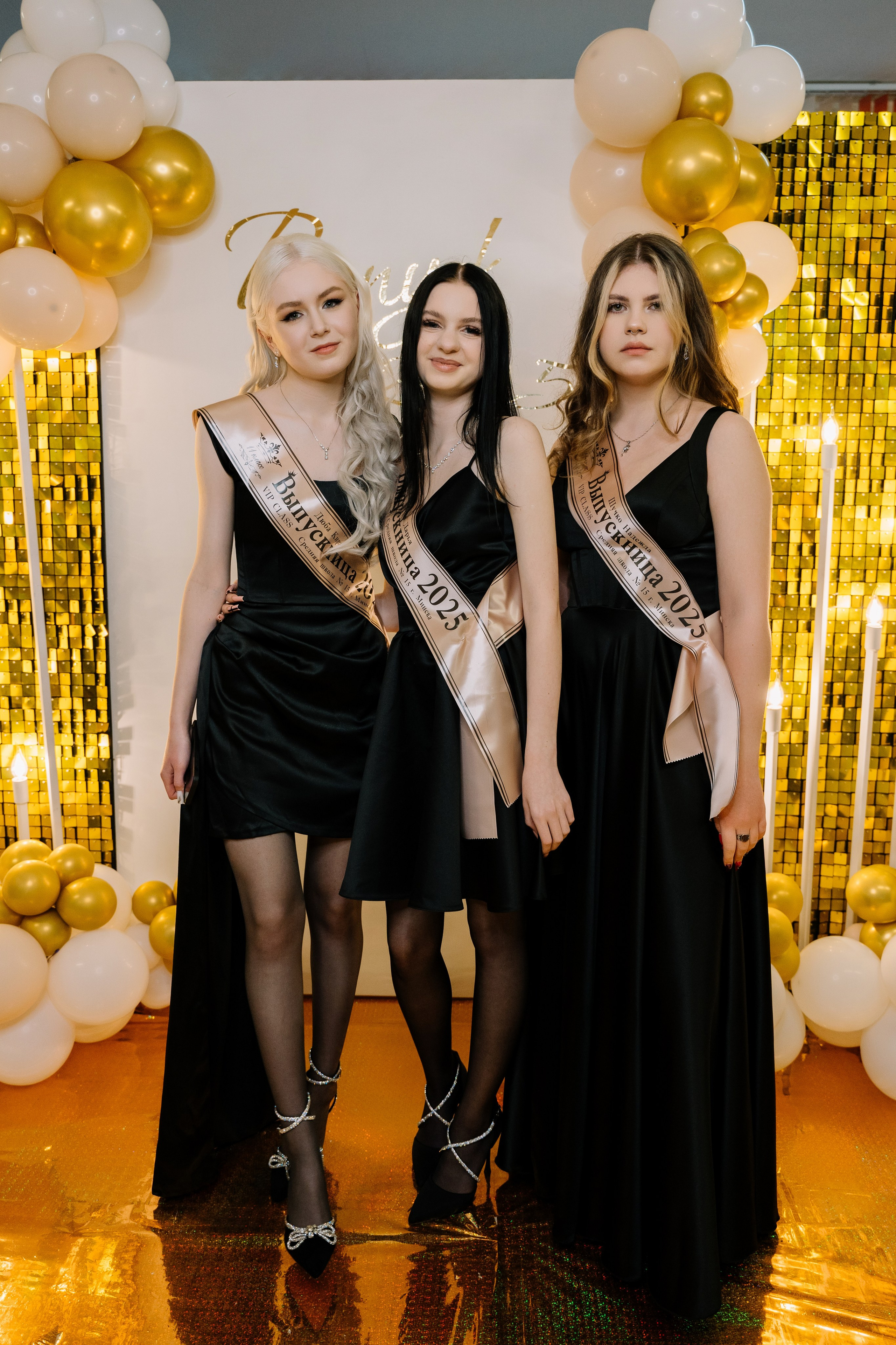 Выпускной 15 школа