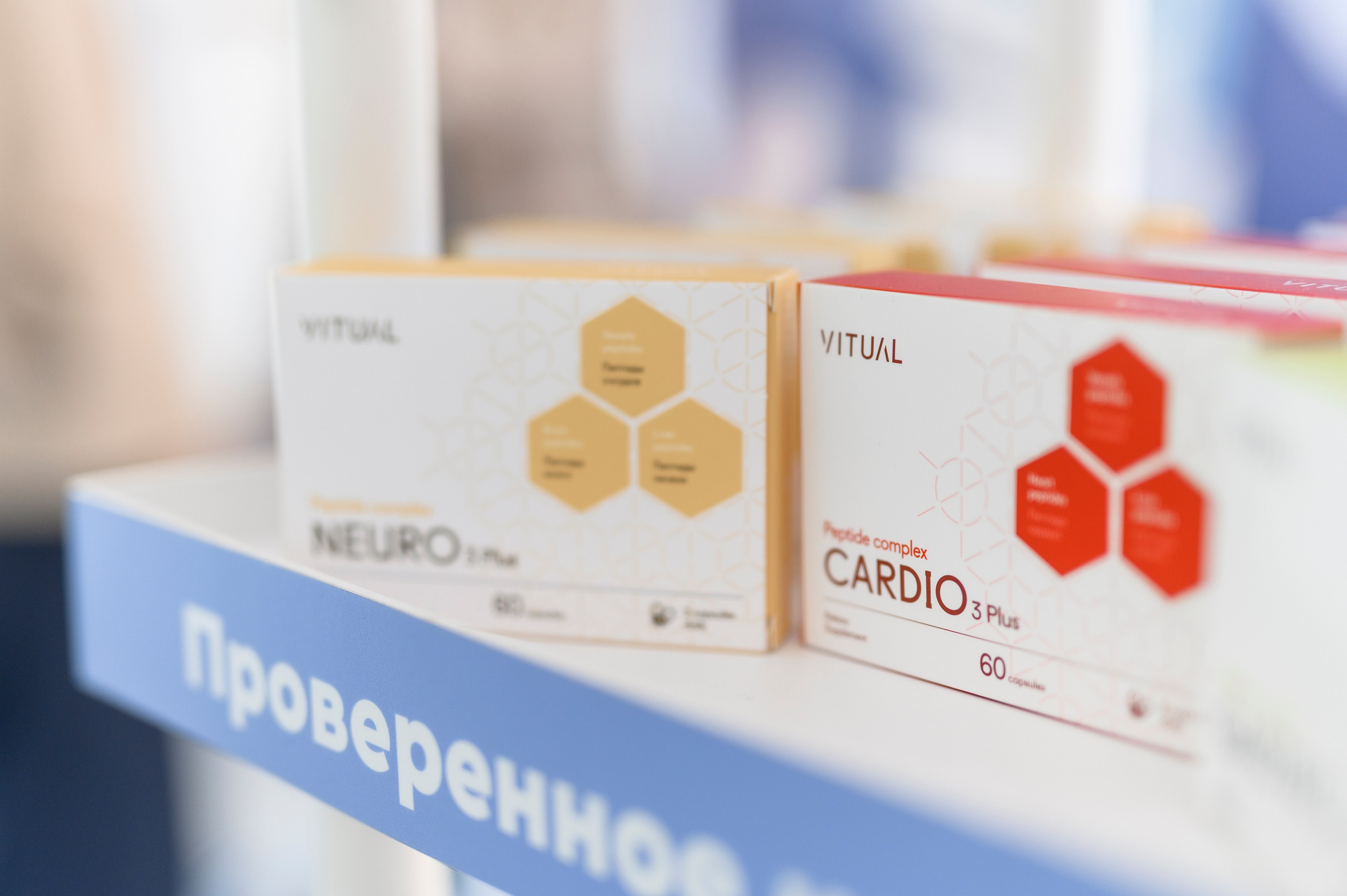 Конференция. Фотограф Москва Софа Ревчук