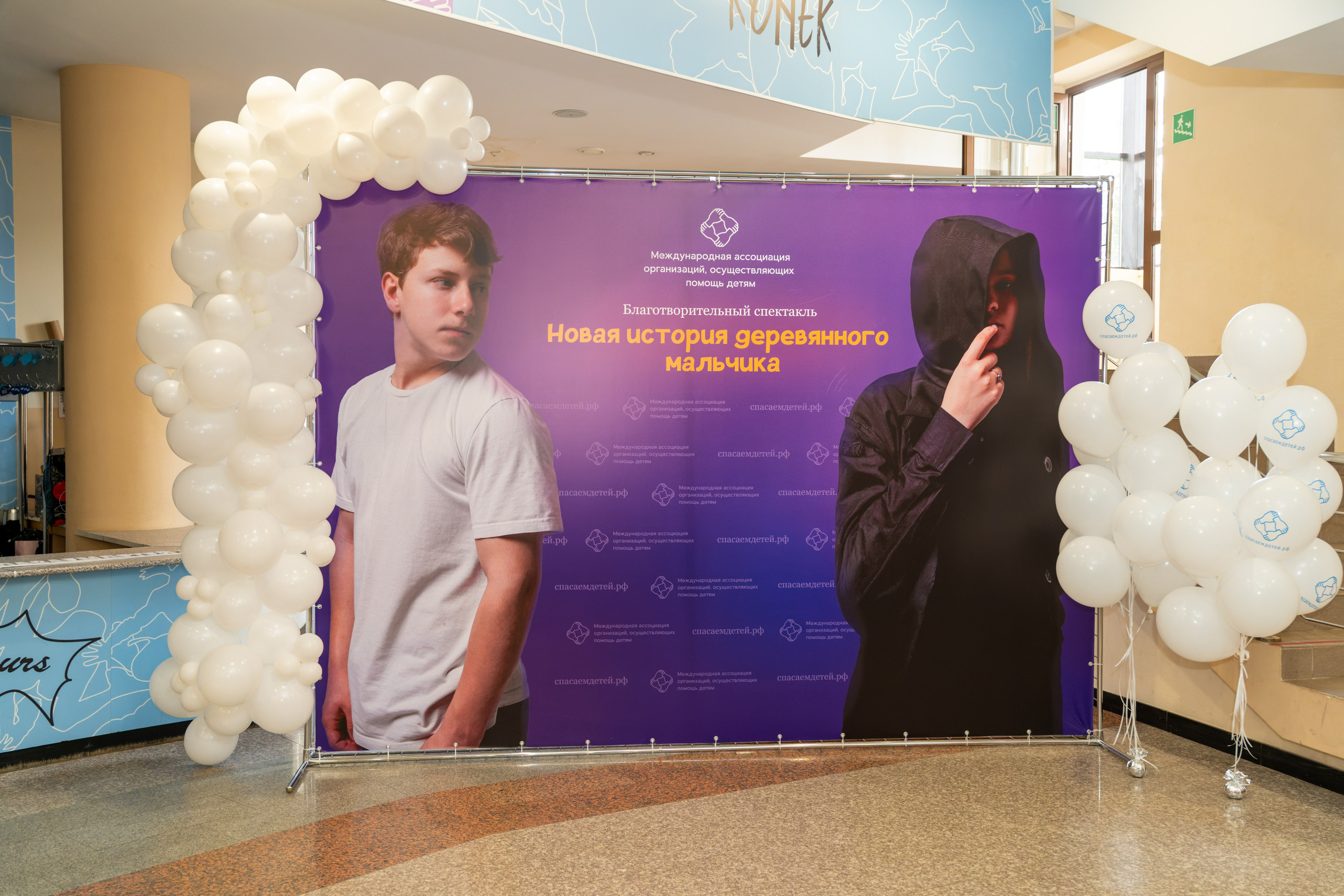 Съёмка благотворительного спектакля «Новая история деревянного мальчика». «Студия DRONAVT`s» — видеосъёмка и фотография г. Москва