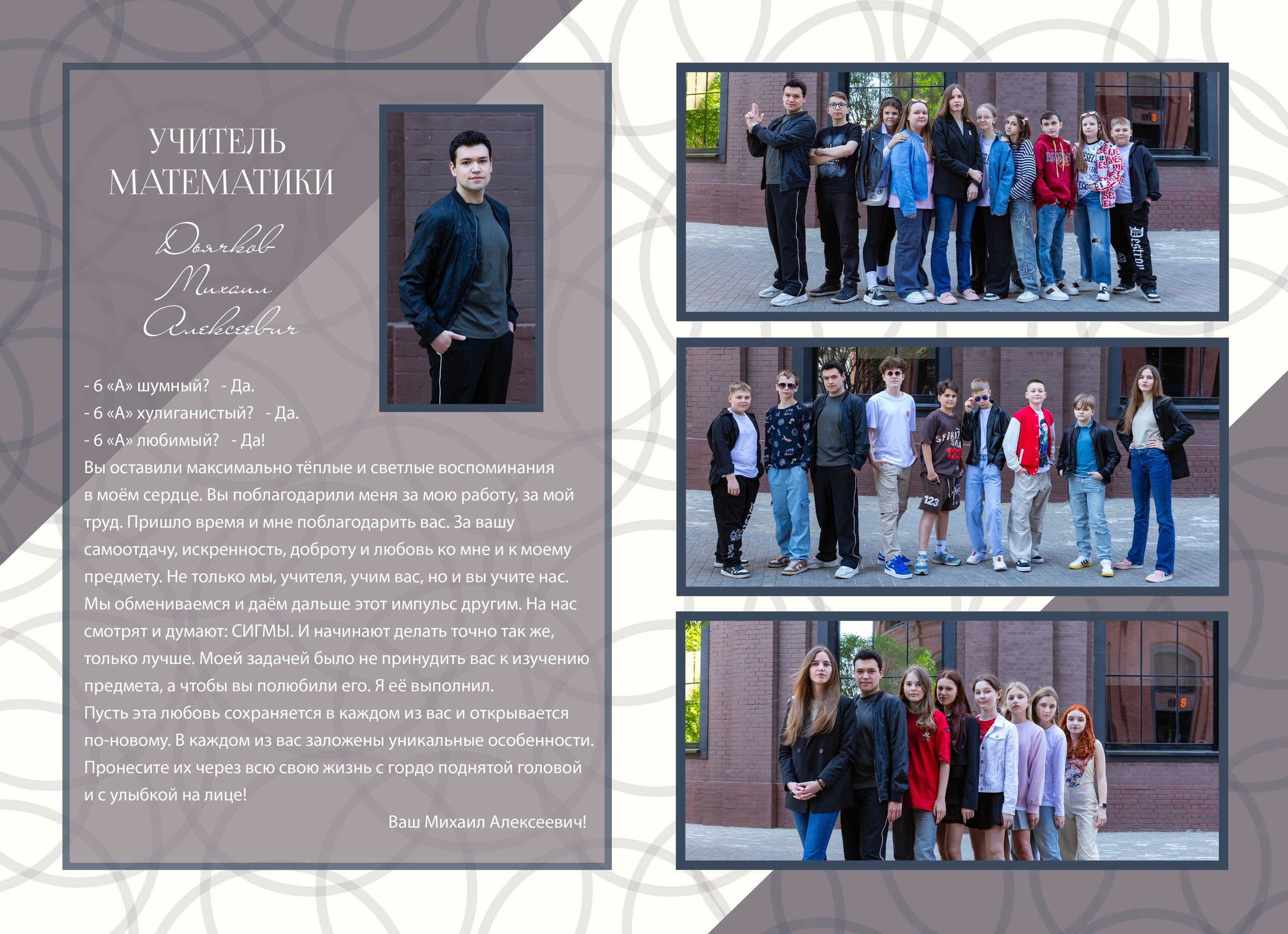 Цены для 5-8-10 классов. Выпускной альбом в Москве и Домодедово Вышка Школьный фотограф