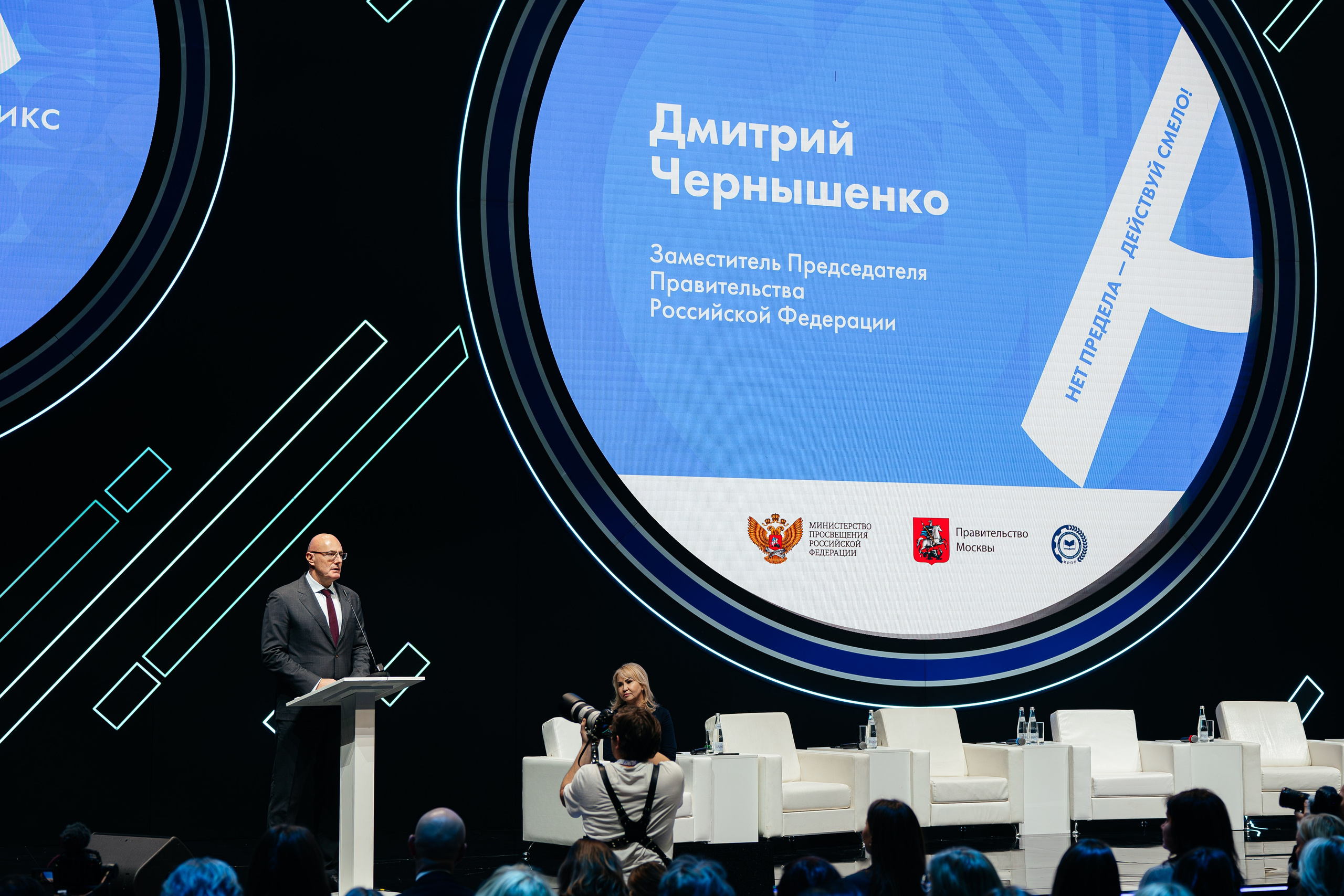 Абилимпикс 2025. Коммерческий фотограф в Санкт-Петербурге Анна Кобзарь