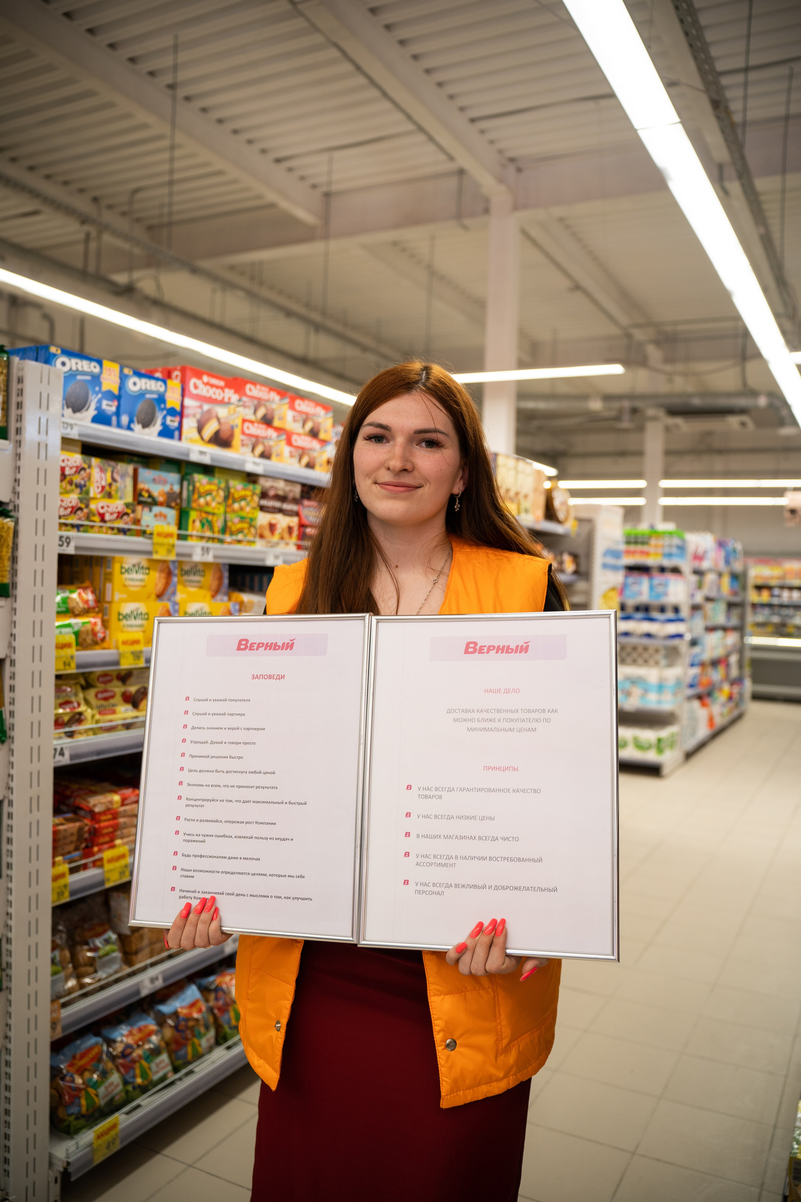 Открытие магазина «Верный». Концертный и репортажный фотограф в Санкт-Петербурге Слава Пахомов