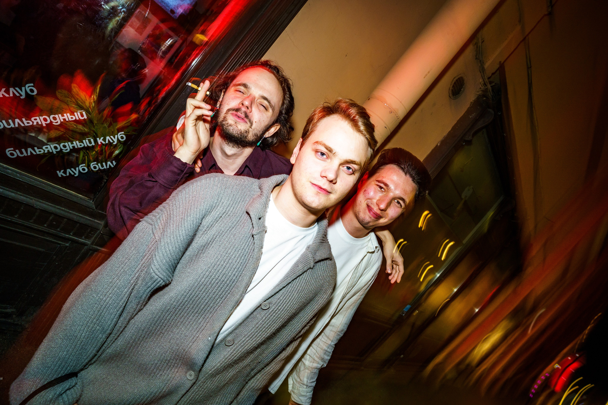 Бар разбитых сердец. DJ Guitacidelli. Концертный и репортажный фотограф в Санкт-Петербурге Слава Пахомов