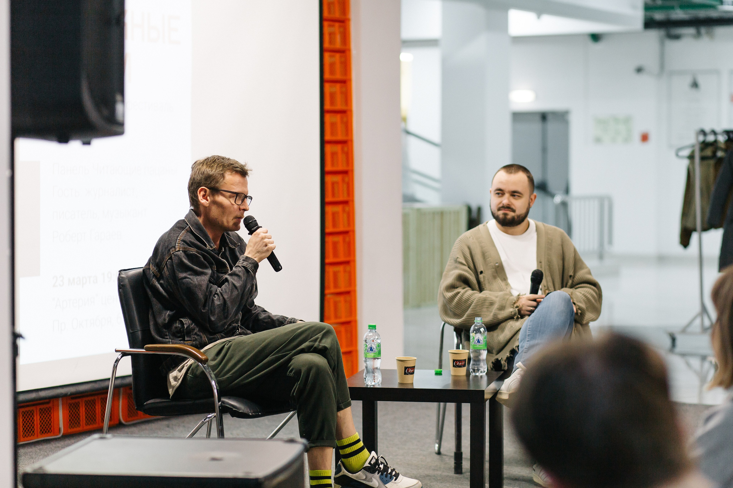 23.03.2024 Фестиваль «Книжные люди». Книжный клуб