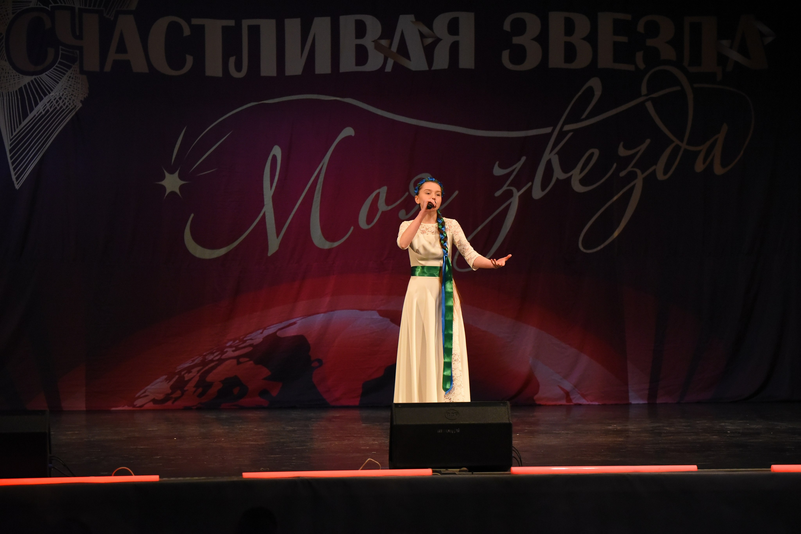 13 декабря, г. Калининград. Золотое яблочко